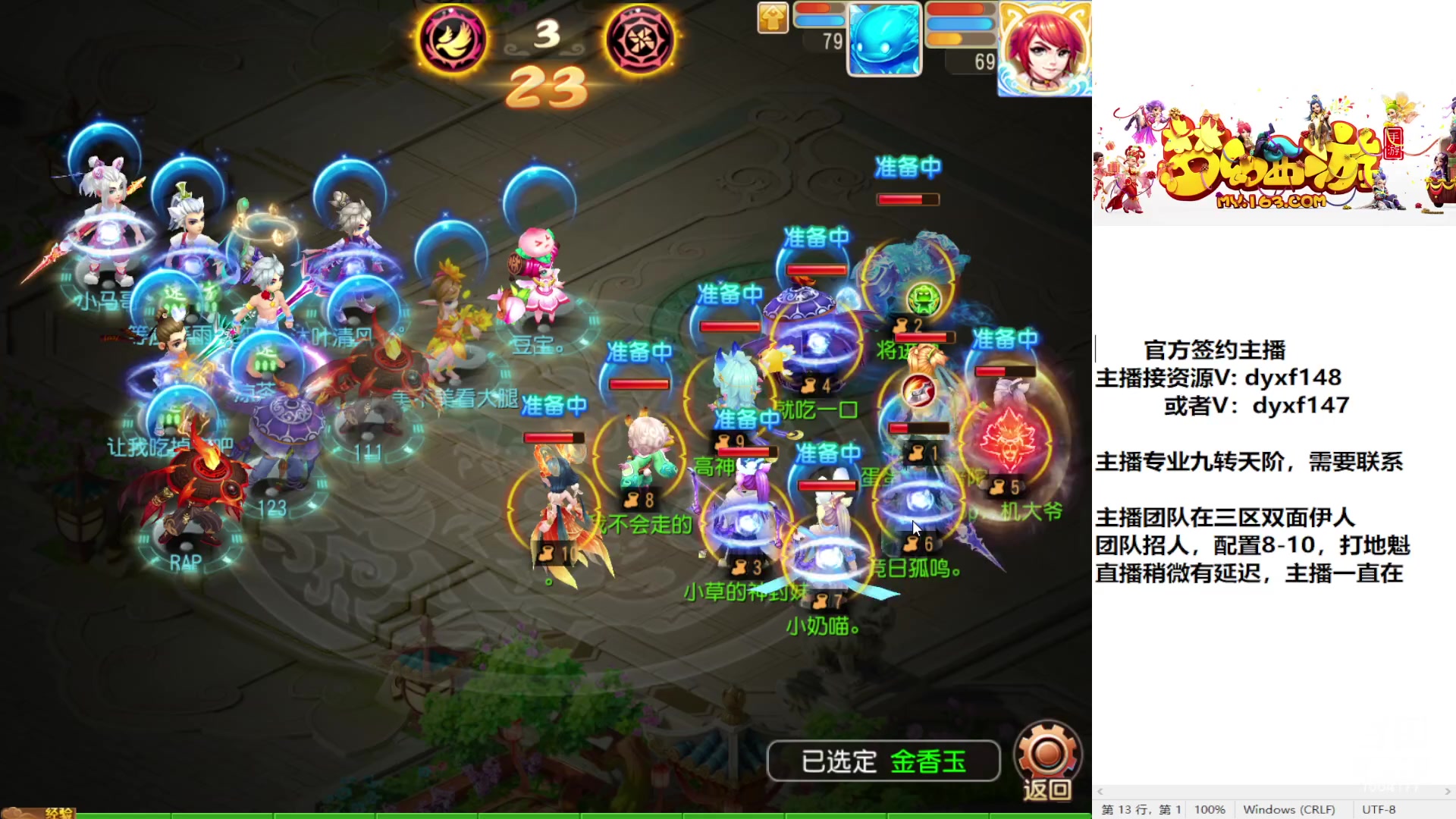 【2023-02-26 17点场】我叫小小小方：专业精锐找号估号帮看号