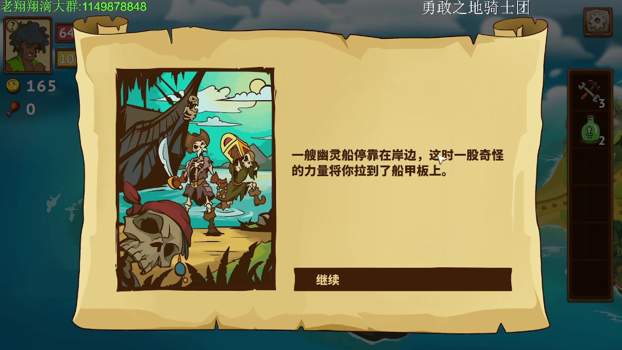 【2023-02-25 22点场】帅帅的老翔翔：你们最喜欢滴时尚 经典小游戏！