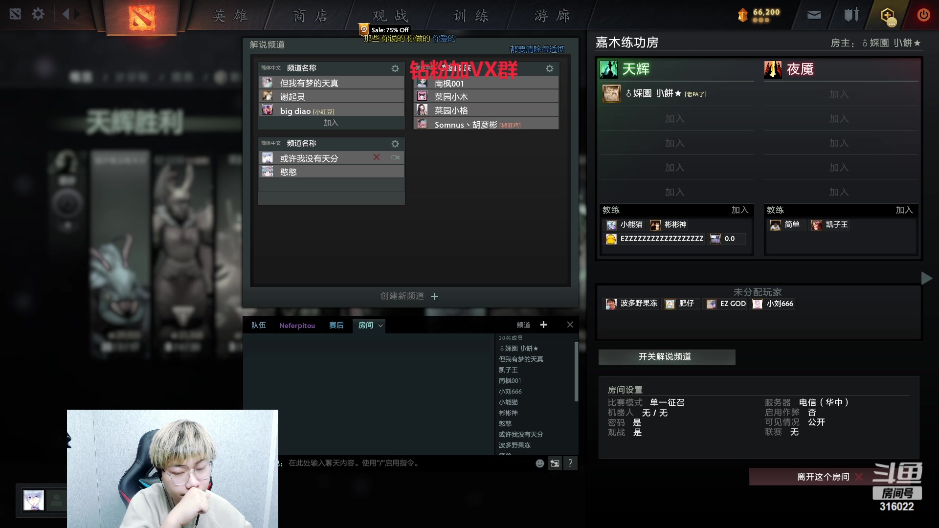 【2023-02-26 20点场】右手supking：右手：开开心心每一天。