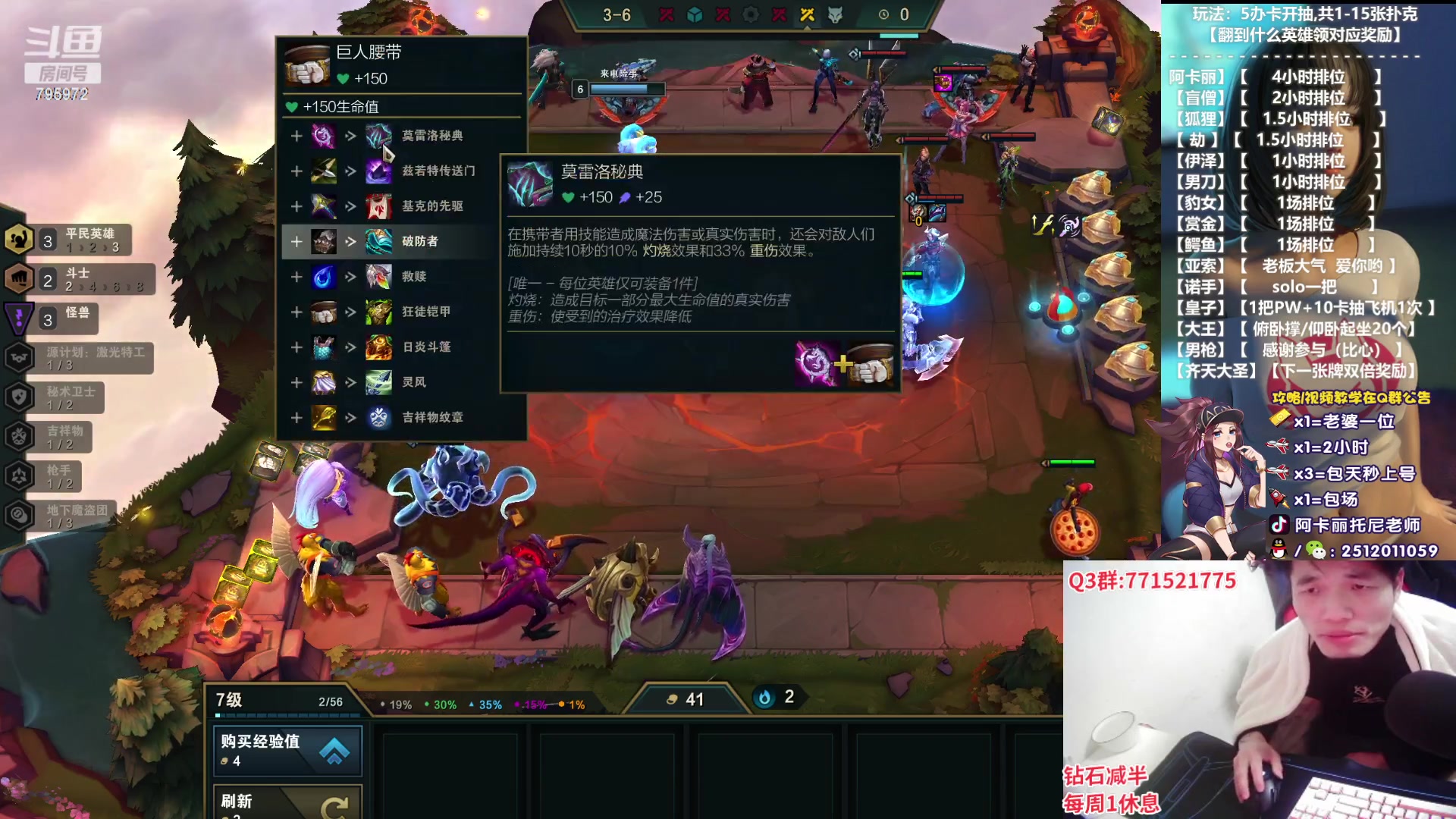 【2023-02-26 19点场】Akl托尼老师：阿卡丽：直播中！新版本加分机制3把一个段