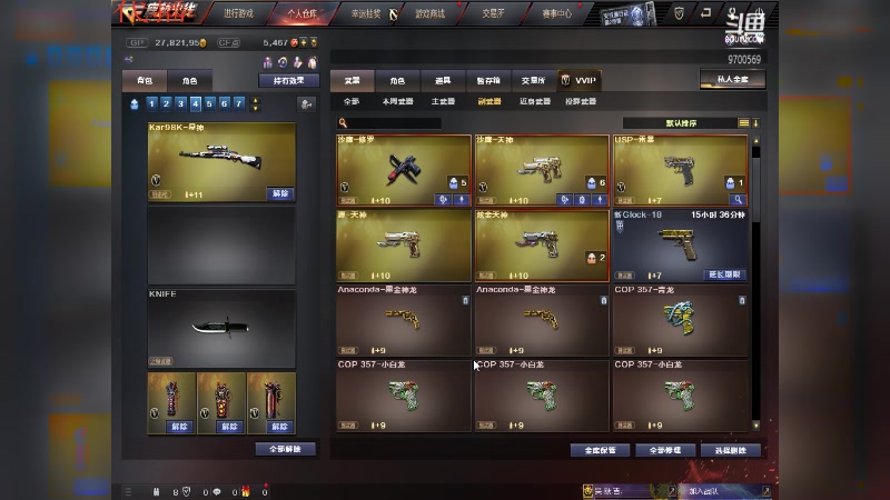 【2023-02-26 14点场】甜心pro：停播2天 有点事情