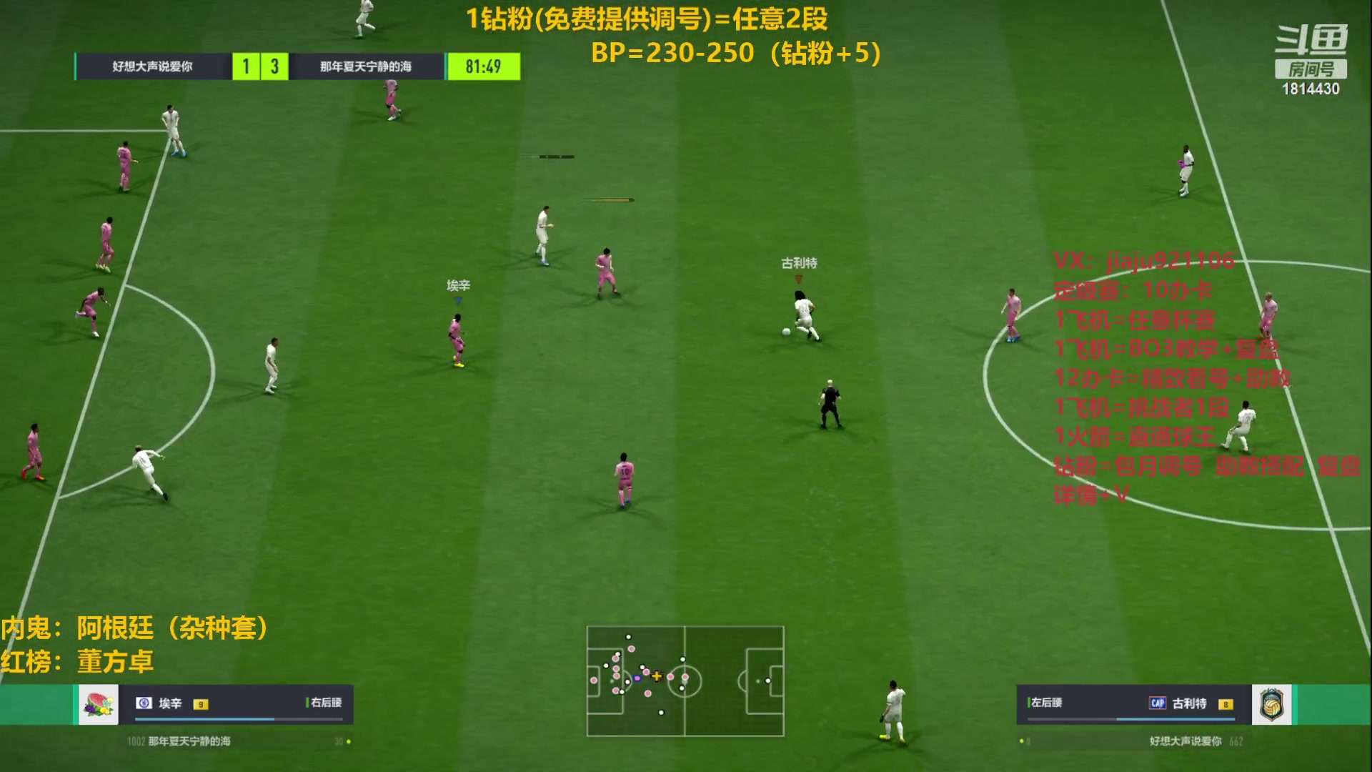 【2023-02-24 23点场】JiaJu就是我啊：最强反击风暴~