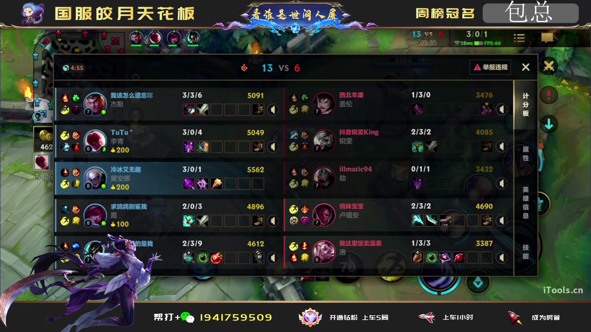 【2023-02-26 19点场】看谁是世间人屠：学技术上车圆梦进