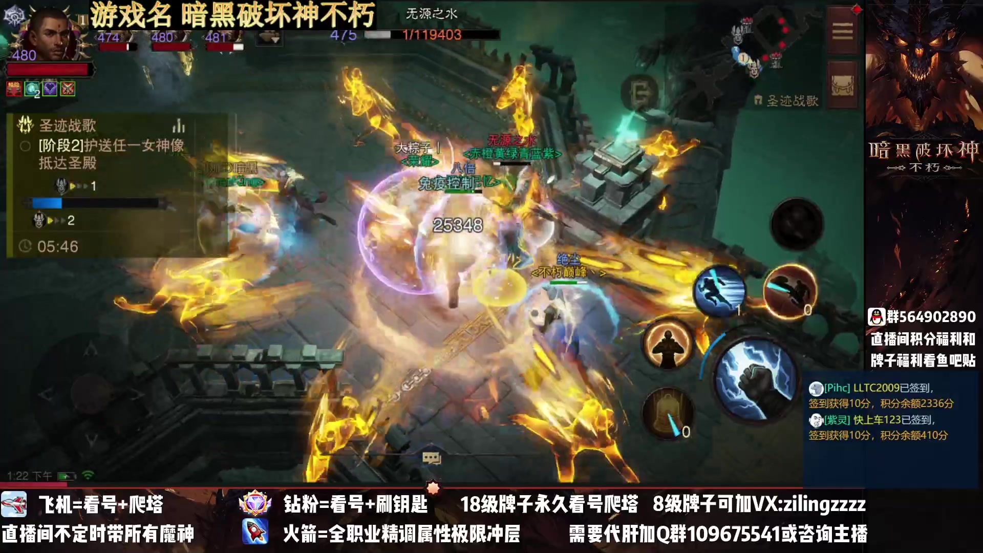 【2023-02-26 12点场】紫灵z：紫灵：480级战场！