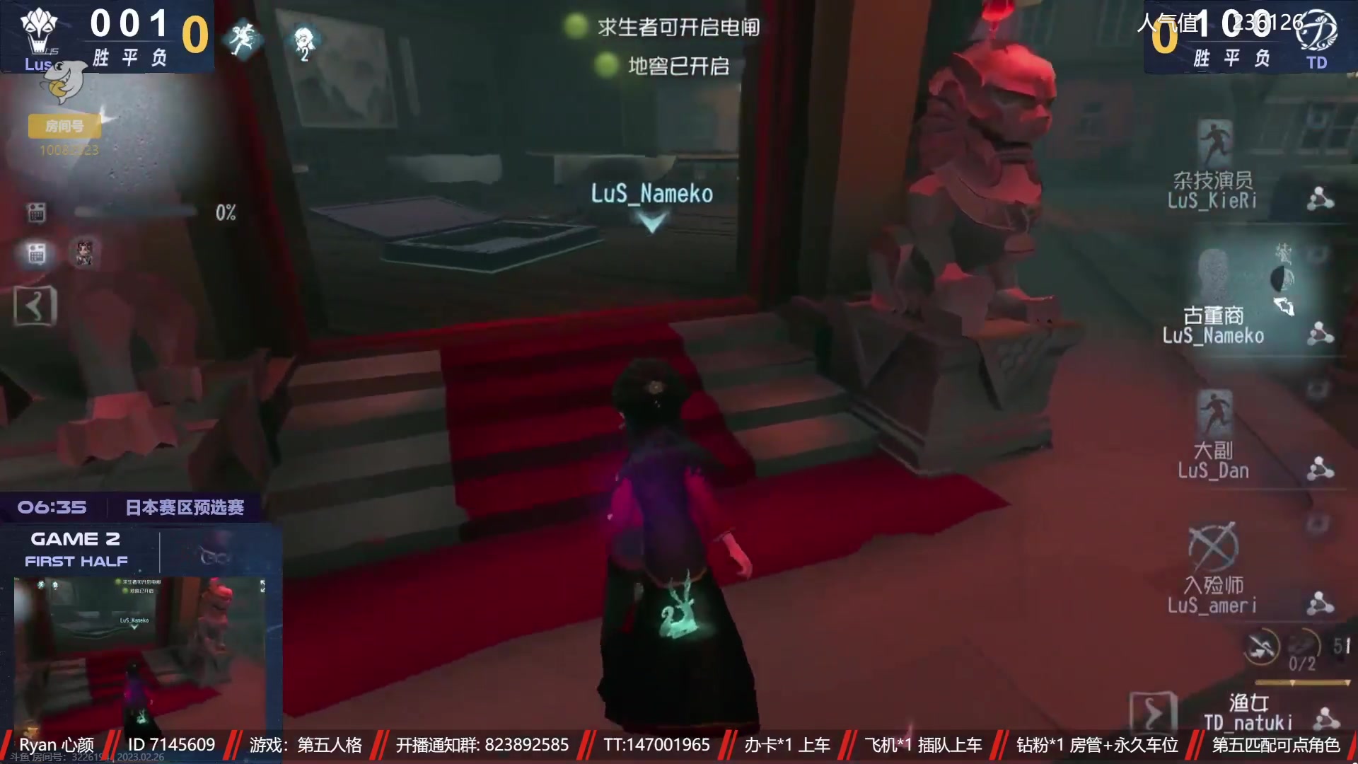 【2023-02-26 15点场】Ryan心颜：今日双倍亲密度 10082923