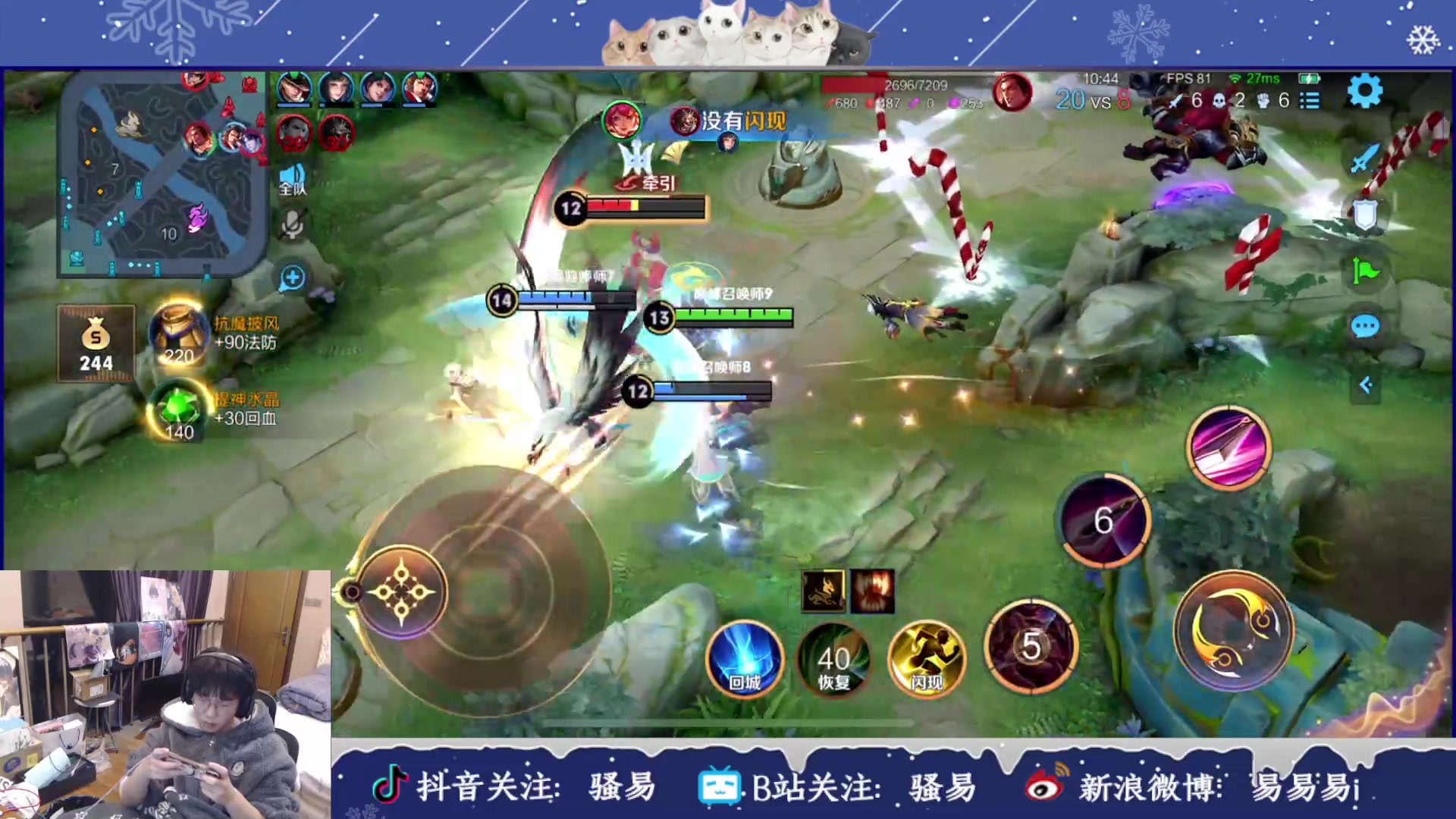 【2023-02-26 20点场】骚易丶：【燃星之曲】花木兰新皮肤体验..