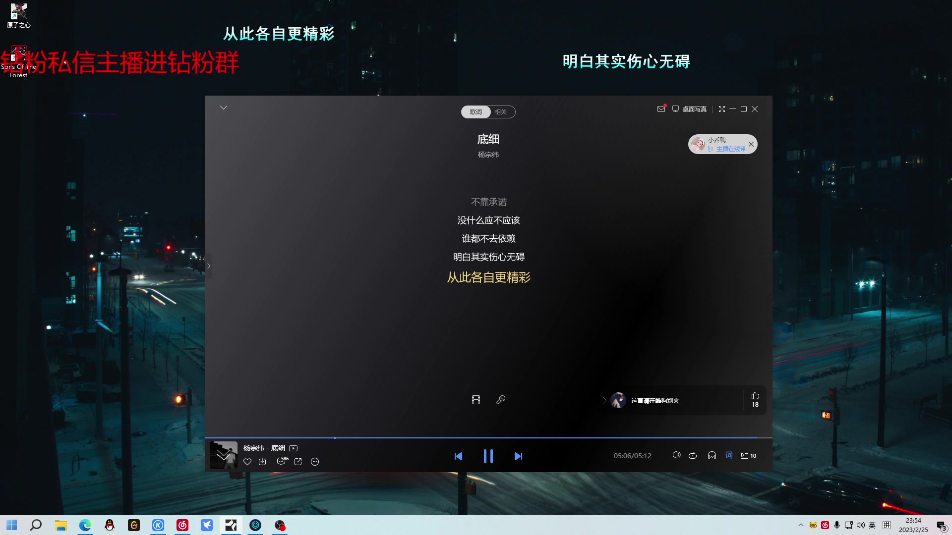 【2023-02-25 23点场】金甲EzNpc：先森林 晚点唱歌