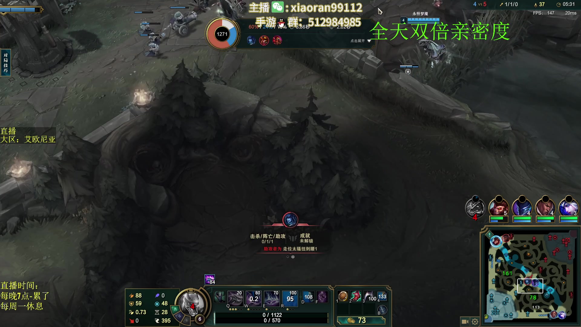 【2023-02-26 19点场】Dy丶小然：刺客流狗头 沉浸式发育！！！