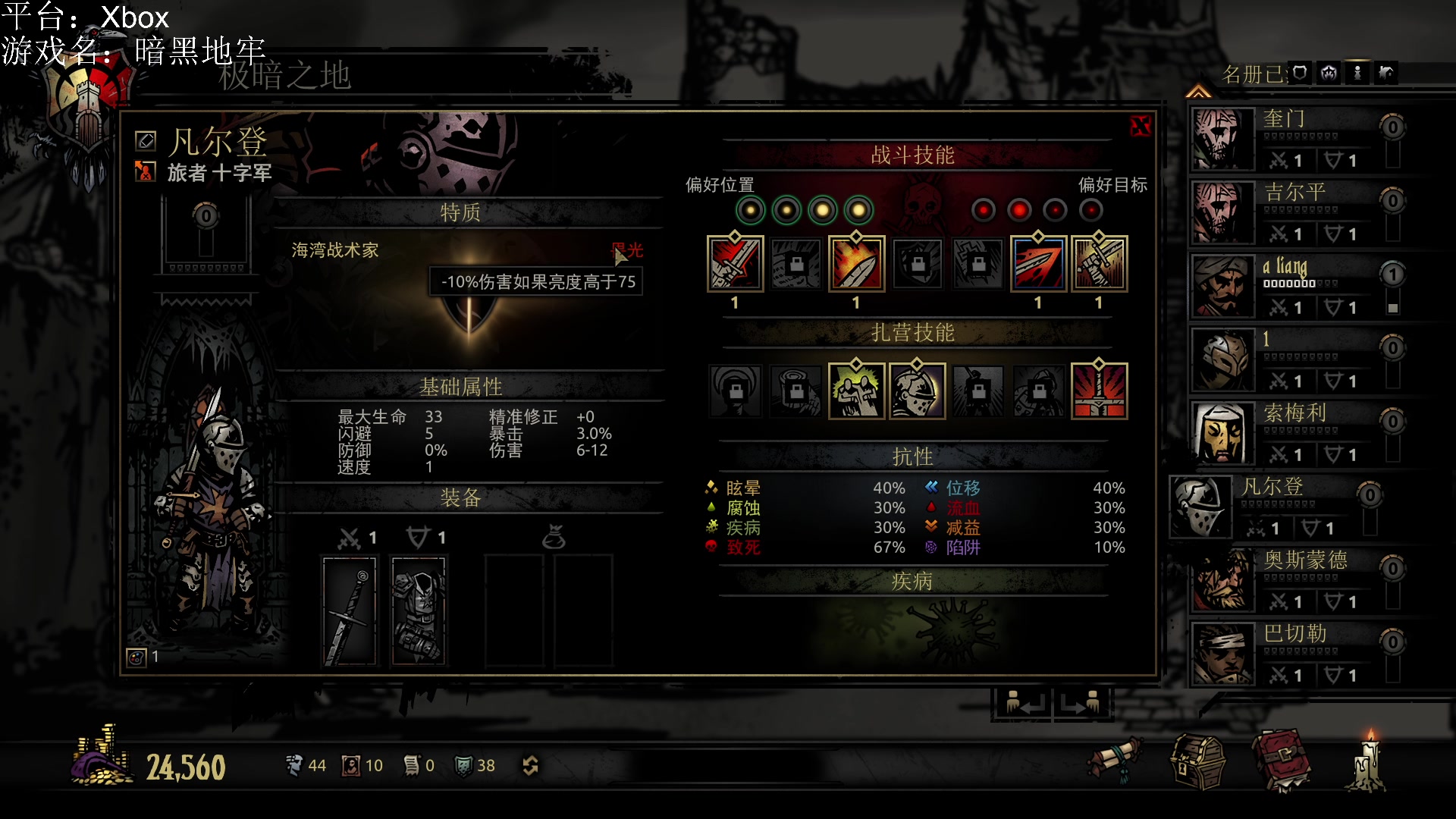 【2023-02-26 10点场】暴走的银剑君丶：银剑君：玩会儿单机！`