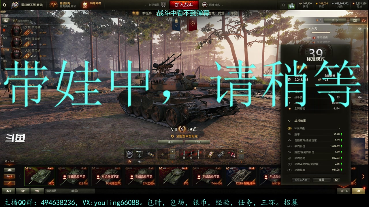 【2023-02-25 20点场】暗夜幽霊：幽霊：六级军团招人