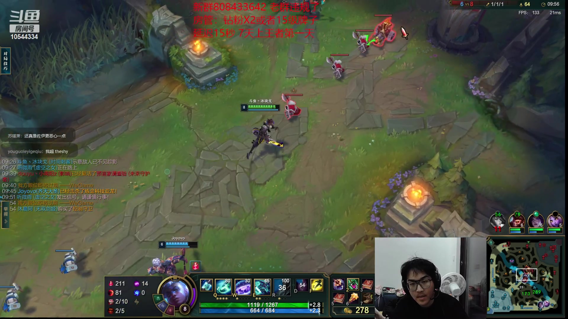 【2023-02-22 17点场】冰块哥ekko：6天上王者输了剃光头