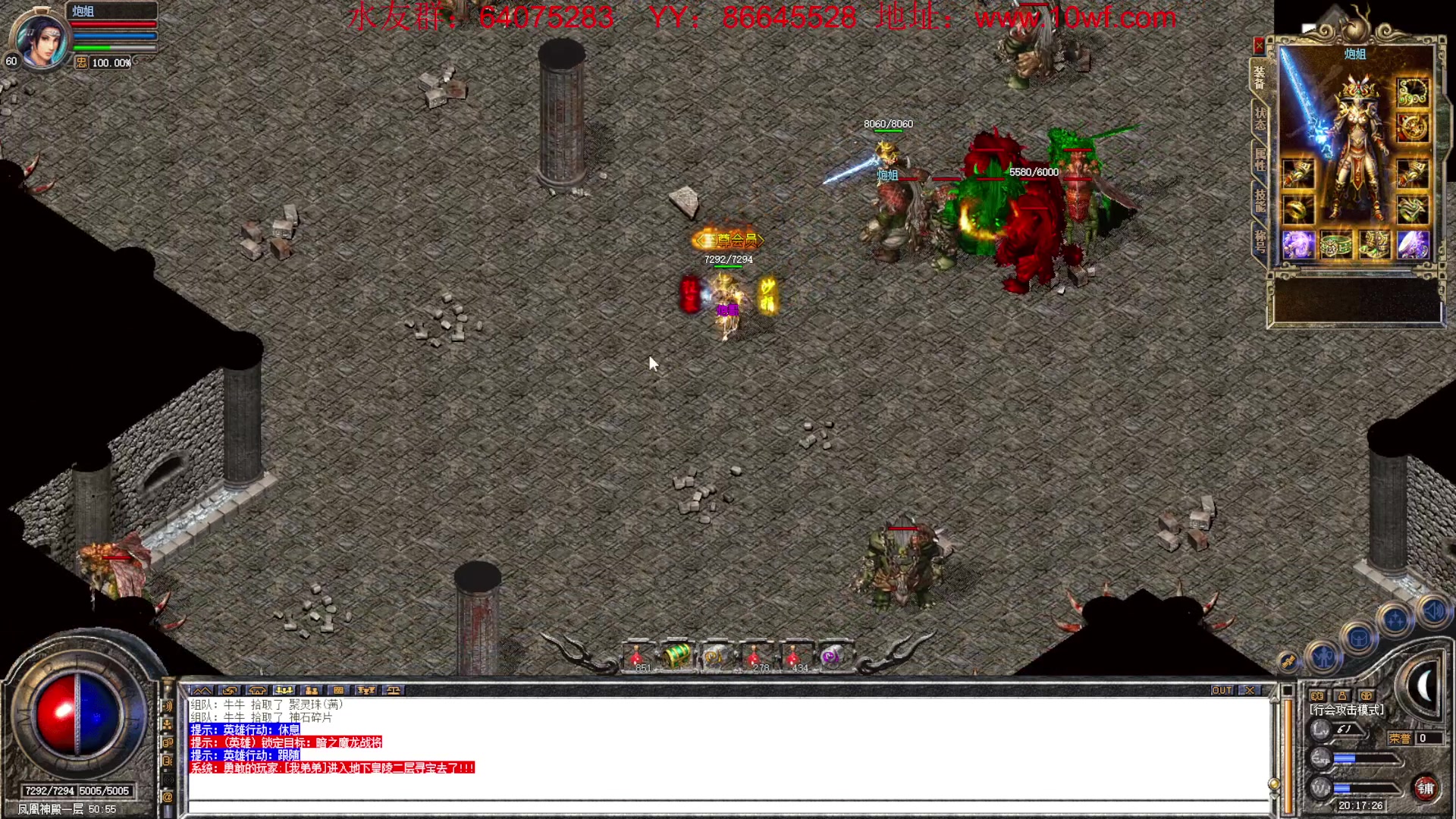 【2023-02-26 19点场】主播温州炮哥：传奇，今天拉满