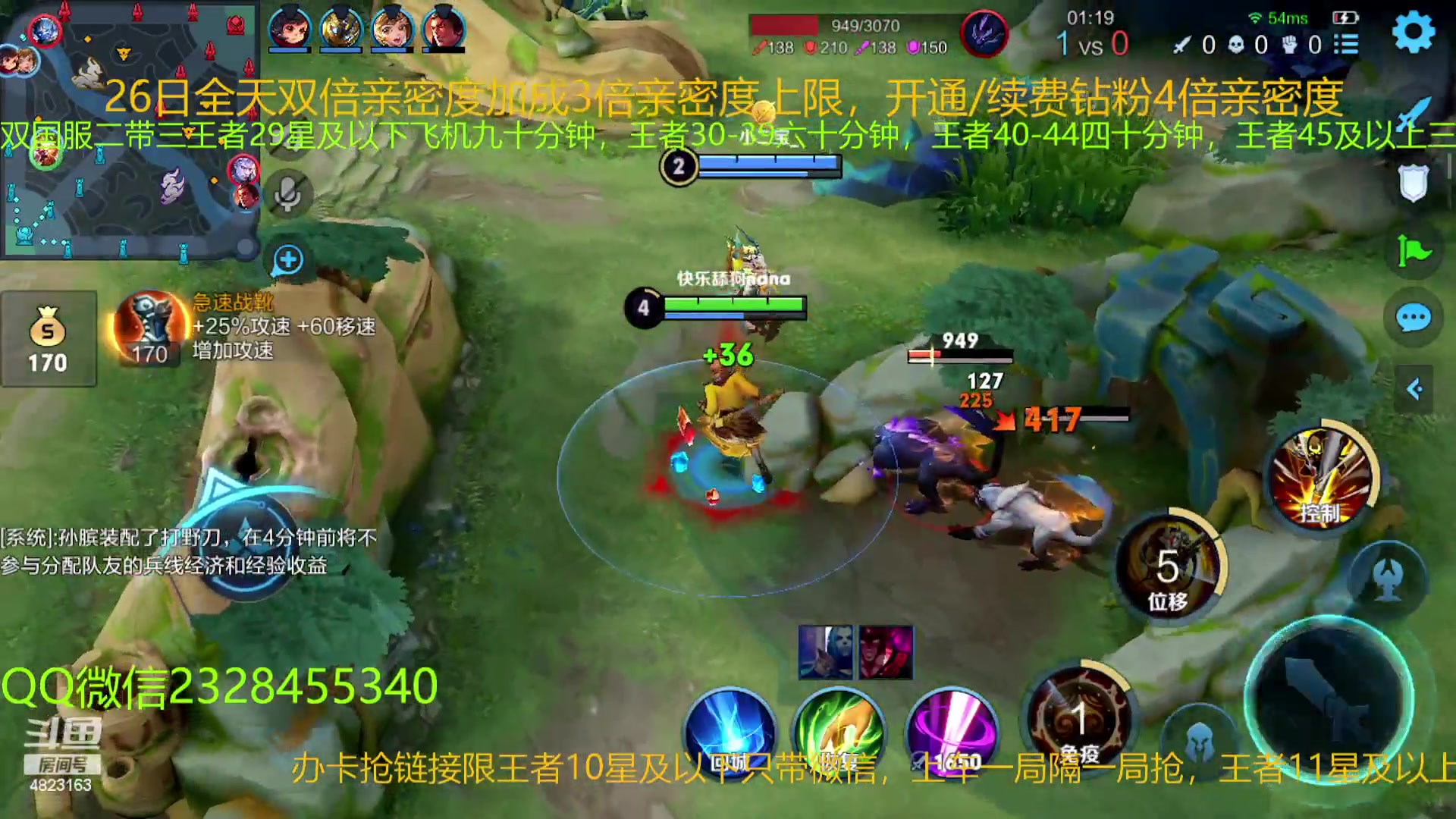 【2023-02-26 06点场】FBF丶飞总：国1鬼国服猴二带三办卡上车