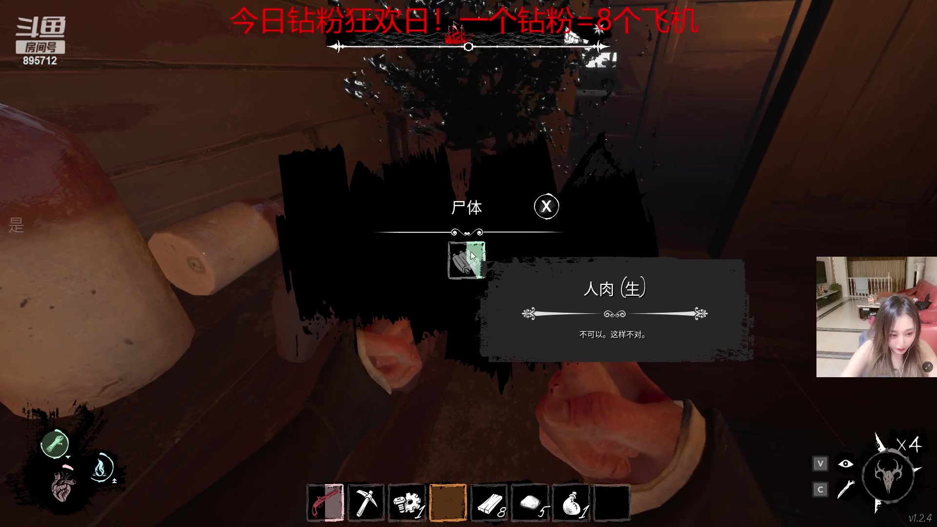 【2023-02-26 02点场】一只蘇l：斗鱼第一嘴 895712