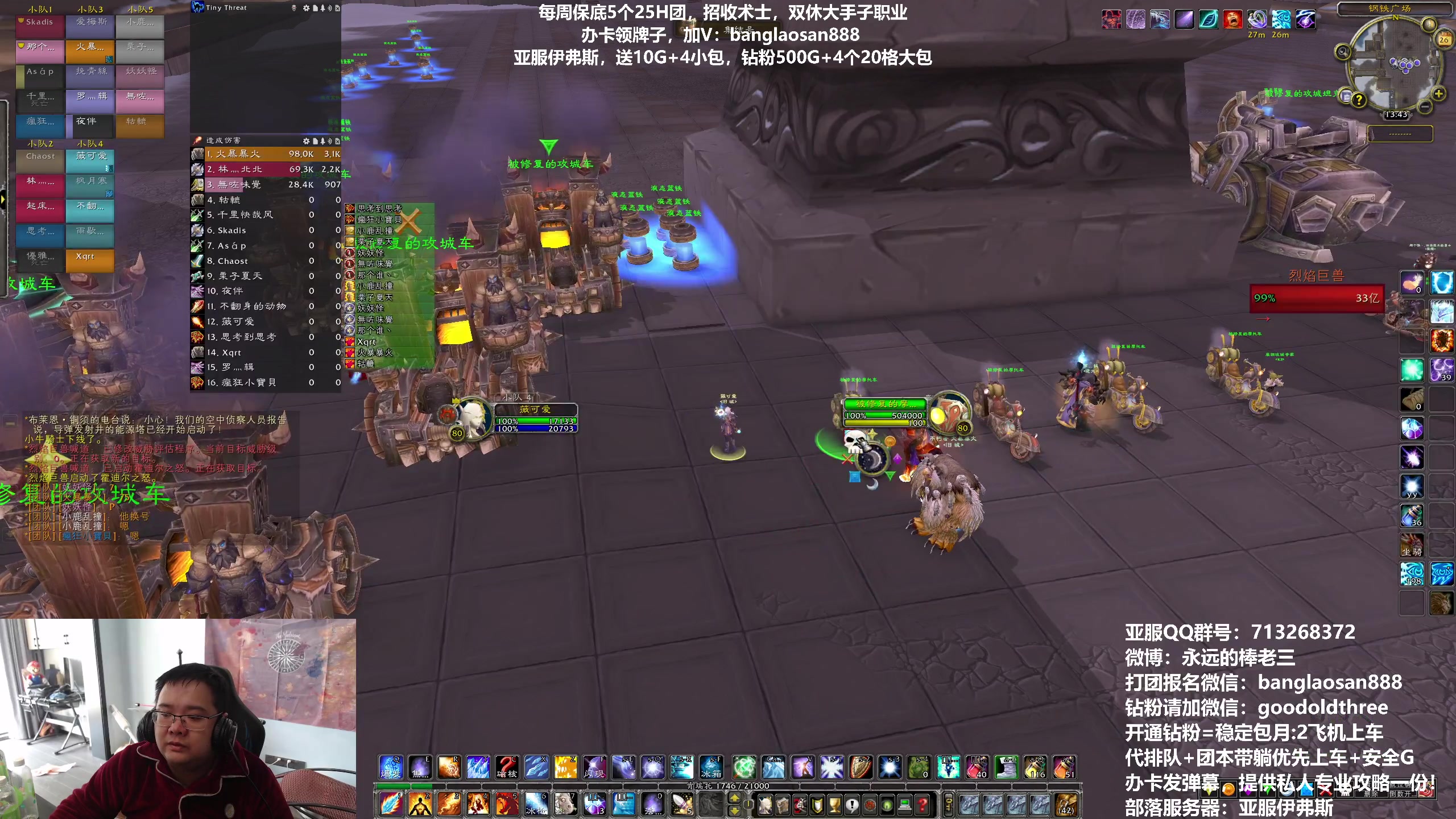 【2023-02-26 13点场】棒老三：每周五个9H走起!