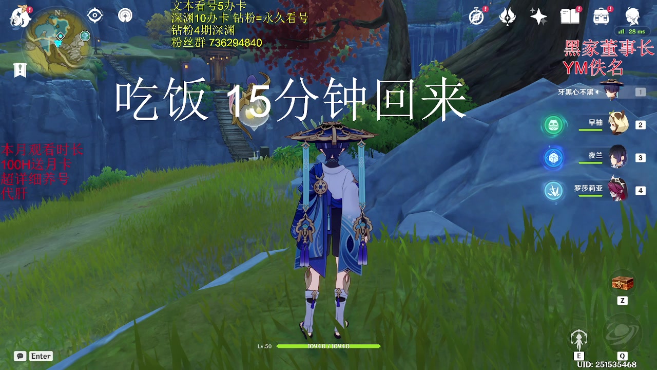 【2023-02-24 18点场】刻晴天下第一优雅：1卡补星  么么哒