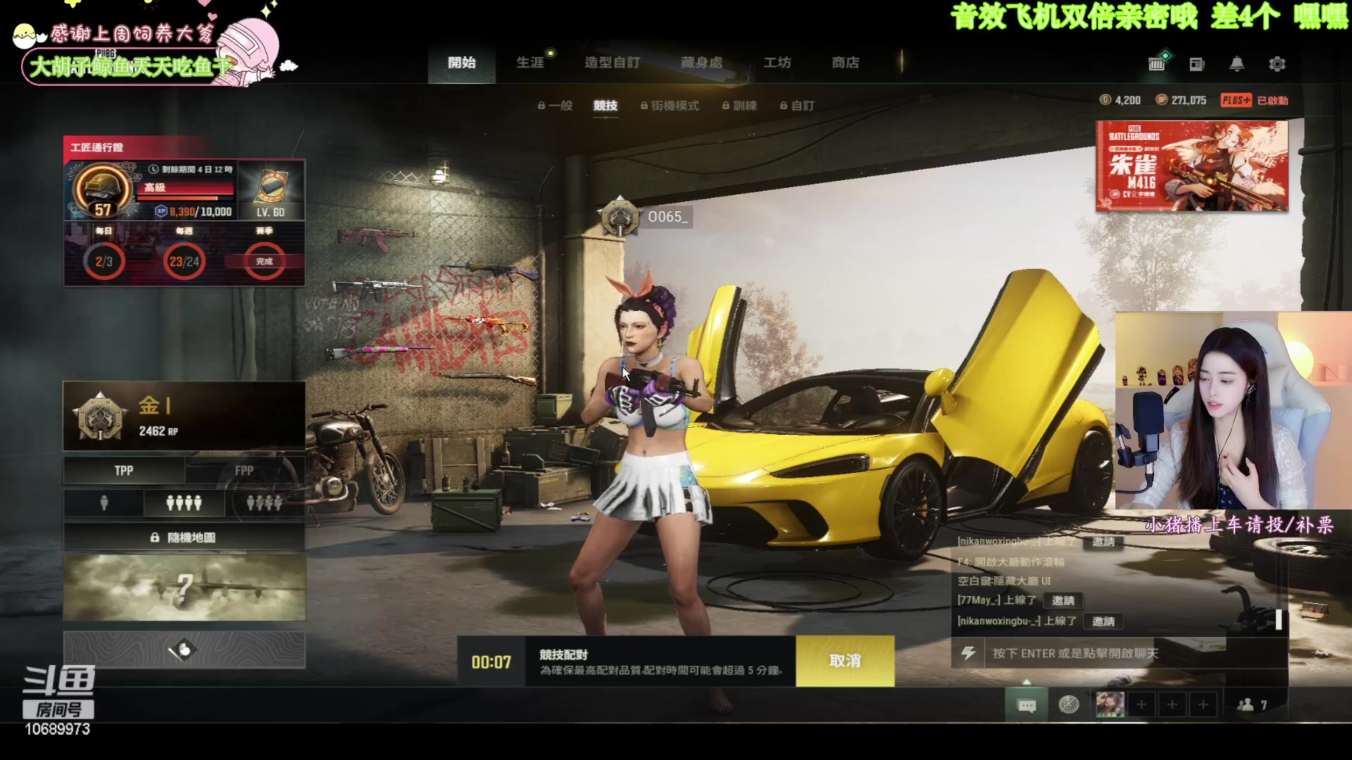 【2023-02-25 18点场】花桑丶065：【双倍哦】嘿嘿~今天我很早呀