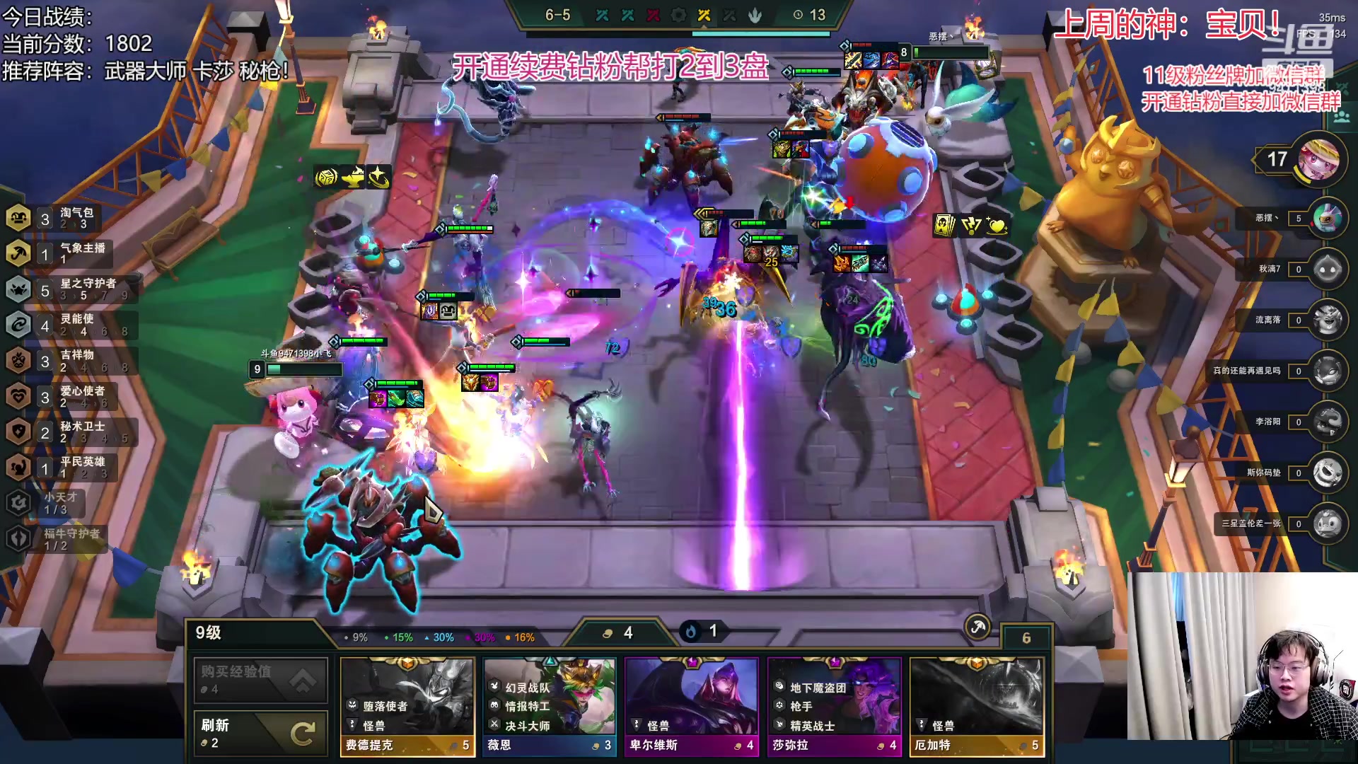 【2023-02-26 08点场】NB丶小飞：小飞：小号冲2000分！！