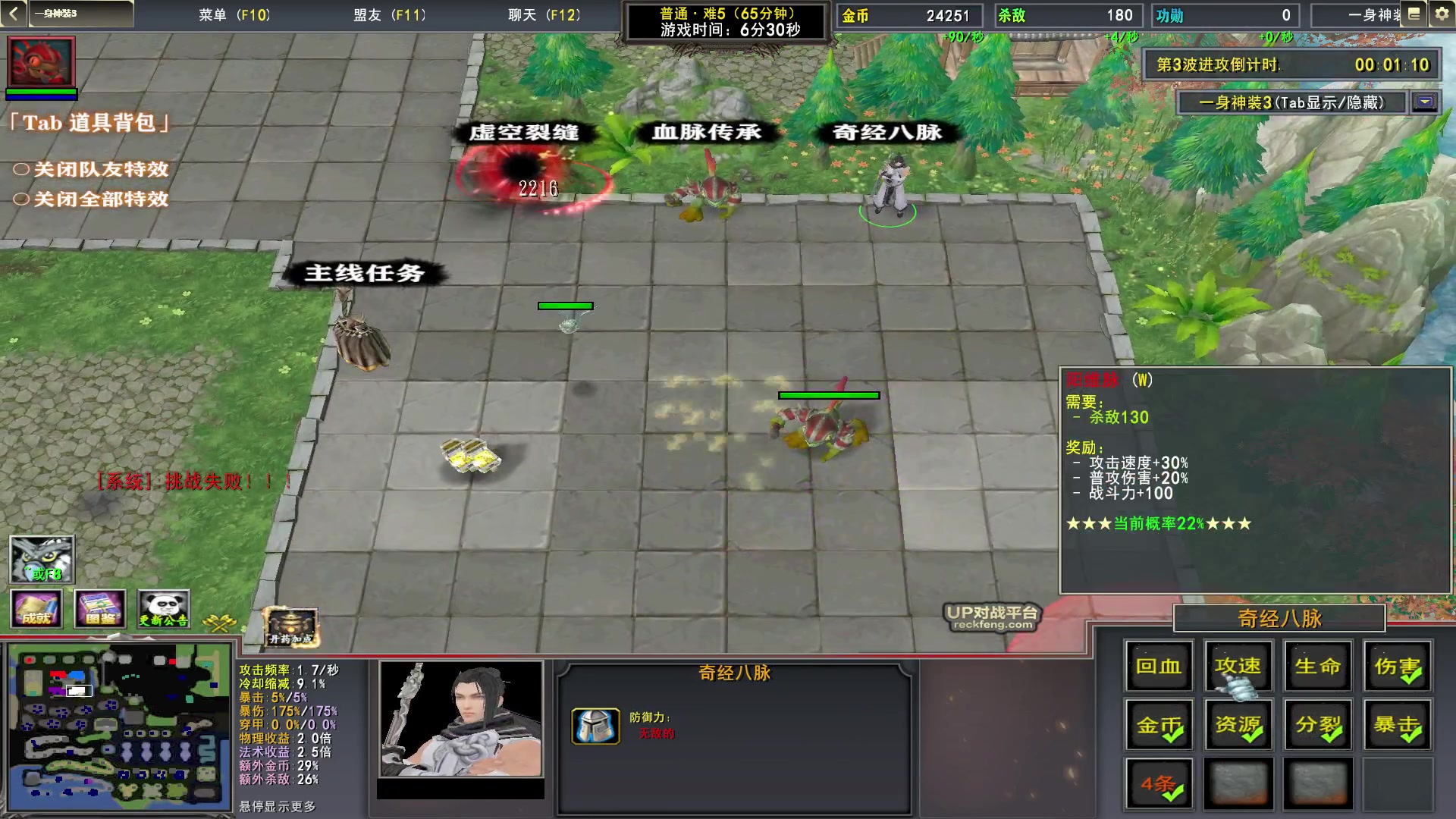 【2023-02-26 17点场】Dota小蝴蝶：蛇皮老年艺术家
