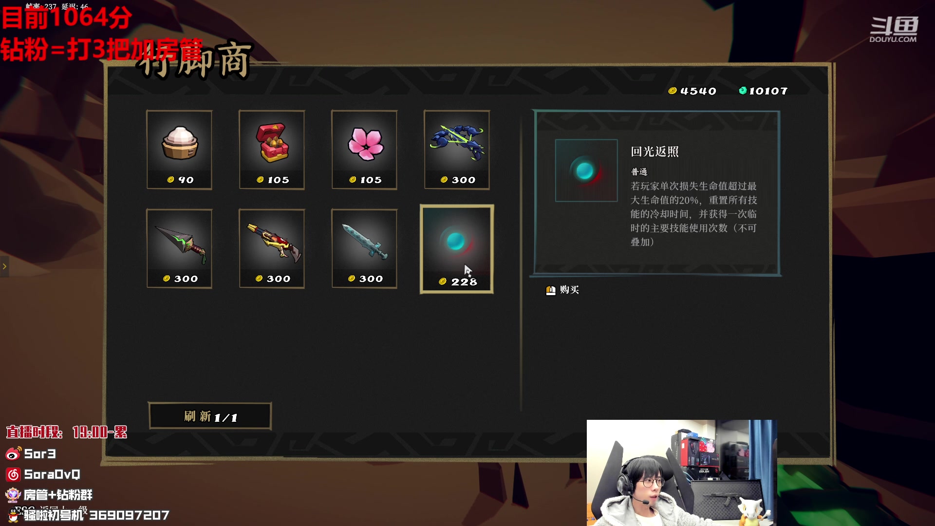 【2023-02-26 01点场】DouYuSora：Sora：晚上好打会峡谷