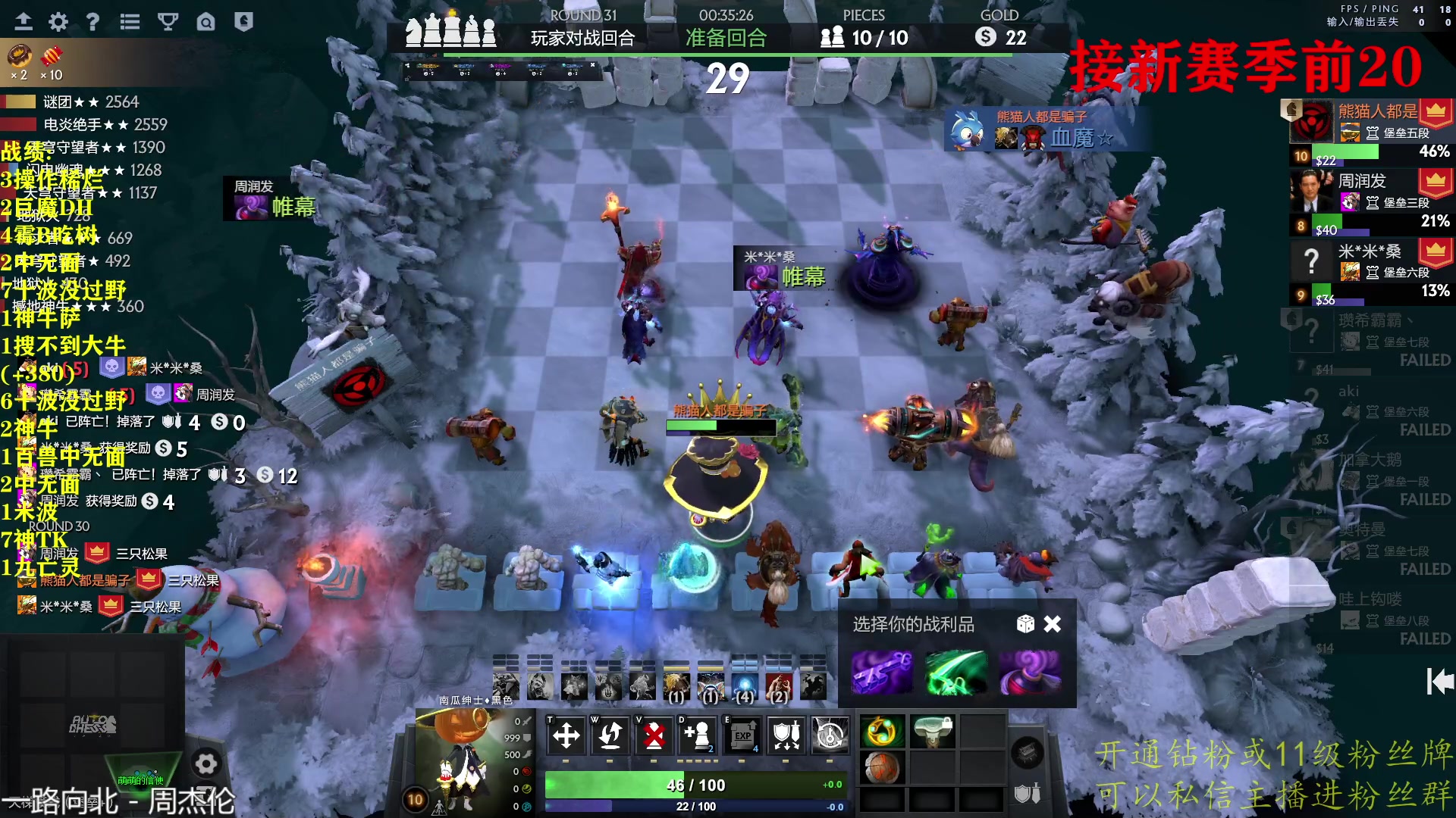 【2023-02-26 01点场】棋迷iluhr：黄金双倍亲密度.Day141