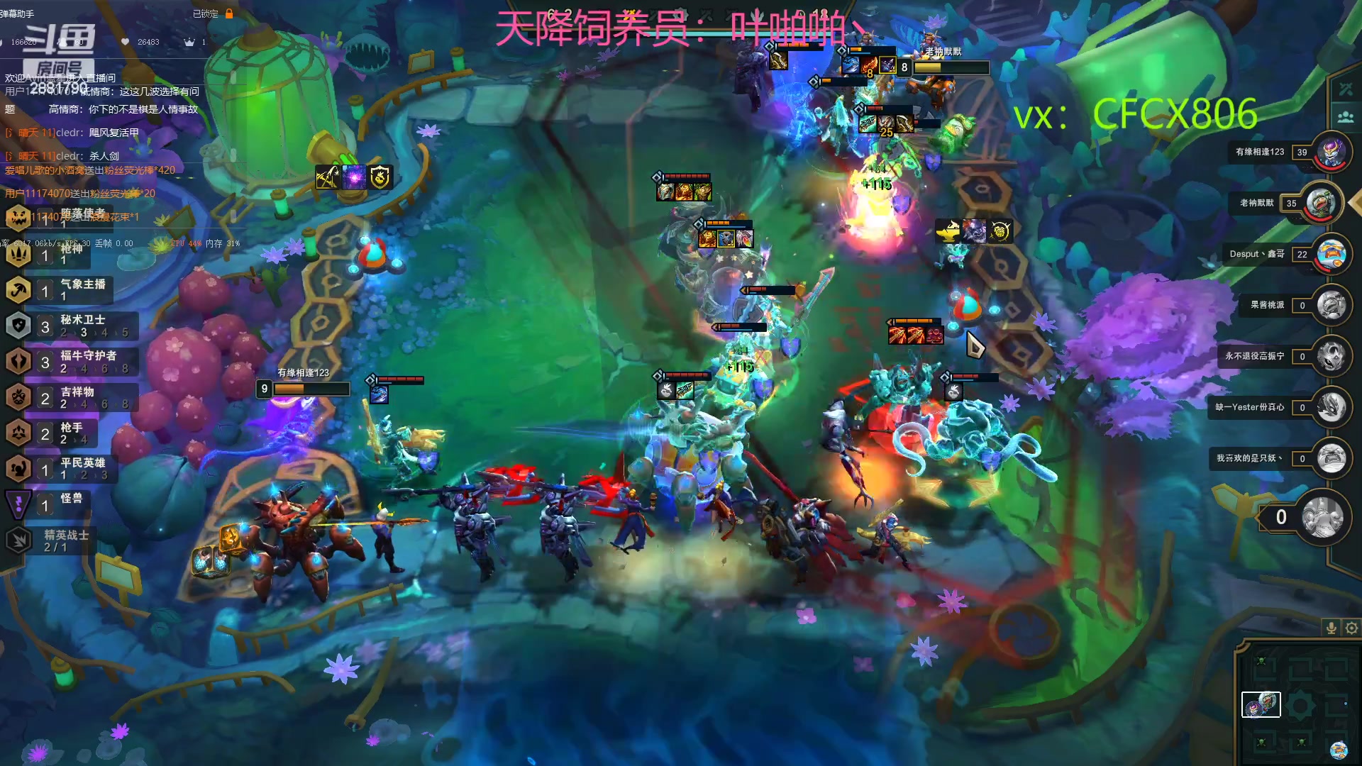 【2023-02-26 10点场】晴天QyxL：晴天：2881790魔道游戏室