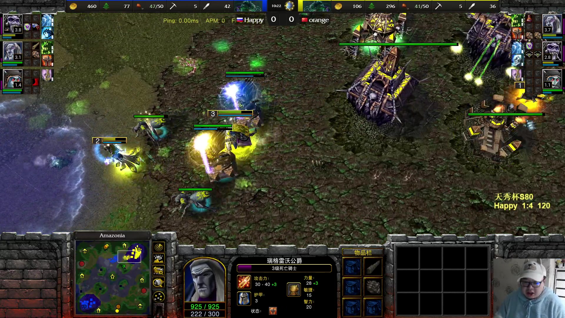 【2023-02-26 20点场】War3TeD：【直播中】7点天秀杯S80 嗨皮对120