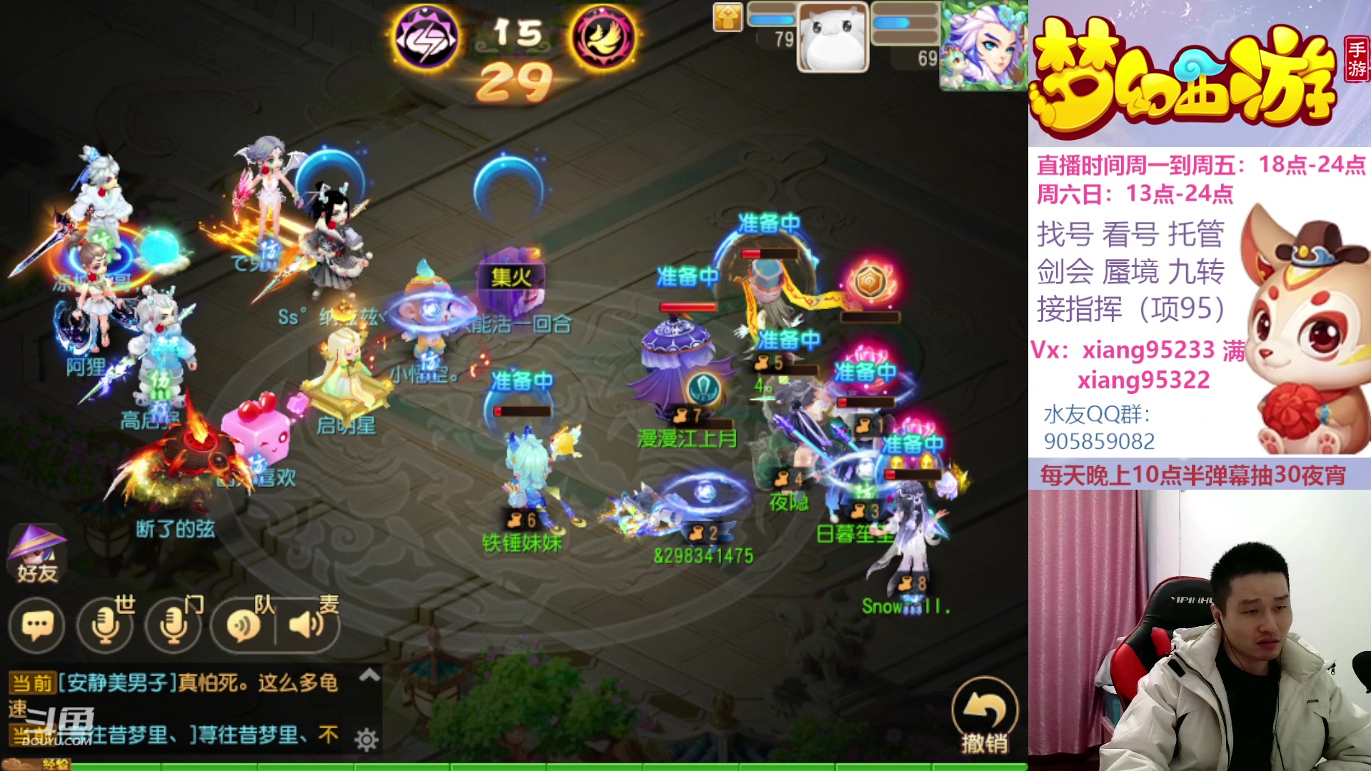 【2023-02-26 19点场】项95：永不摆烂的项前冲