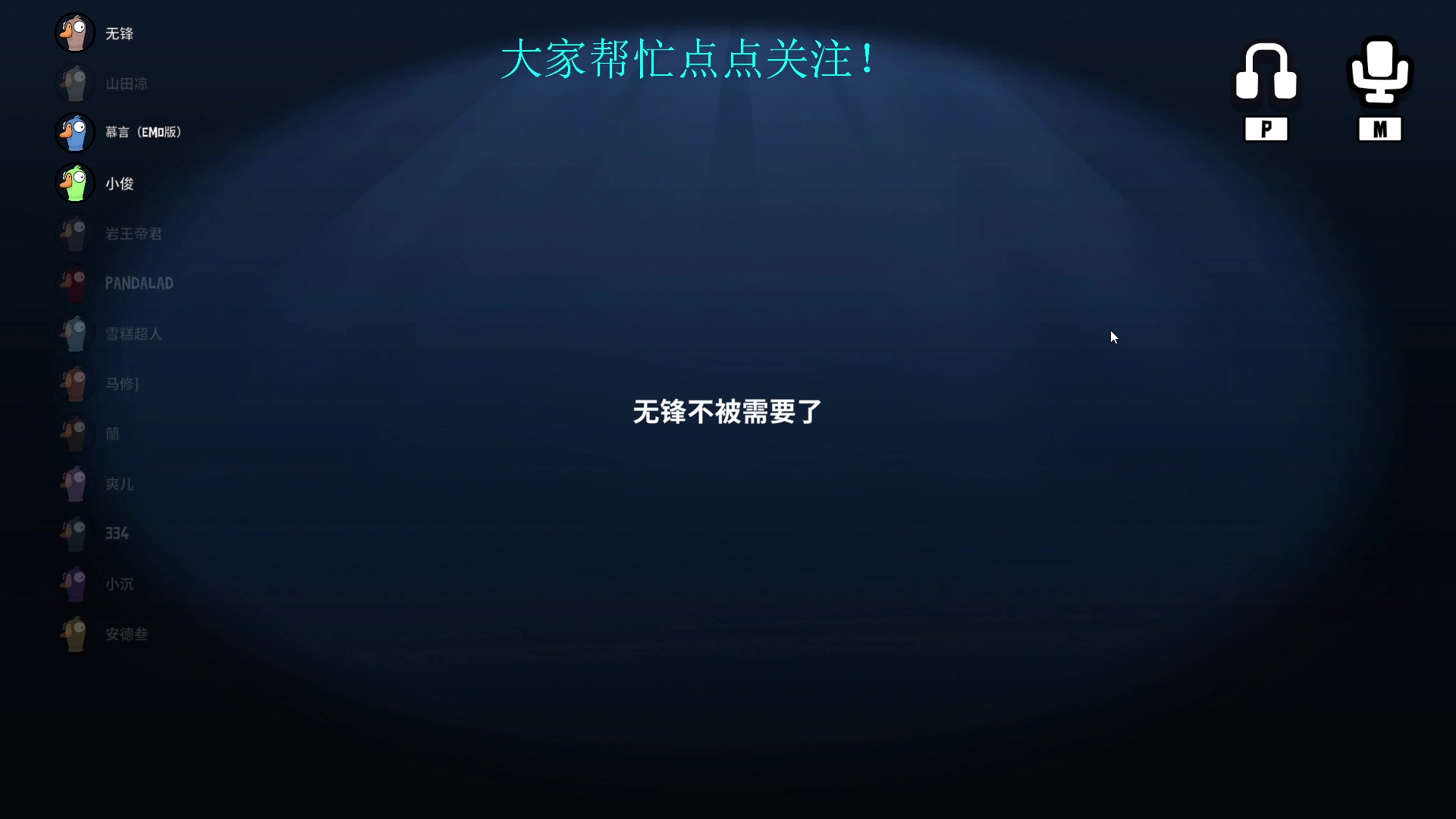 【2023-02-26 14点场】俊峰有点憨：重生之我是宝典打工人！！！