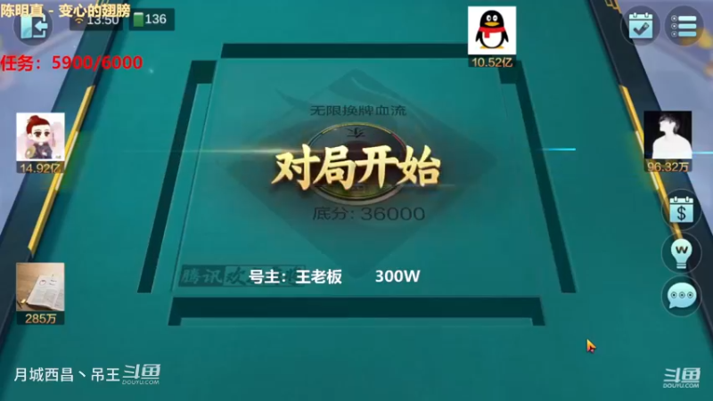 无限换牌，300W一把干到2.5亿