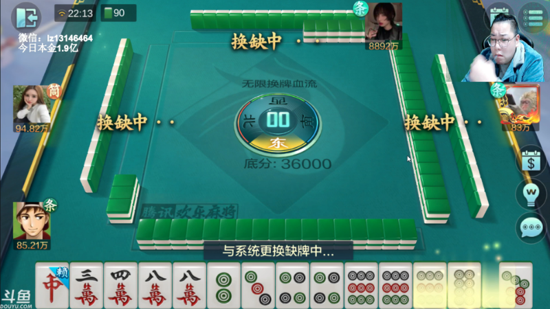【天天象棋】雷疯小叔的精彩时刻 20230226 22点场