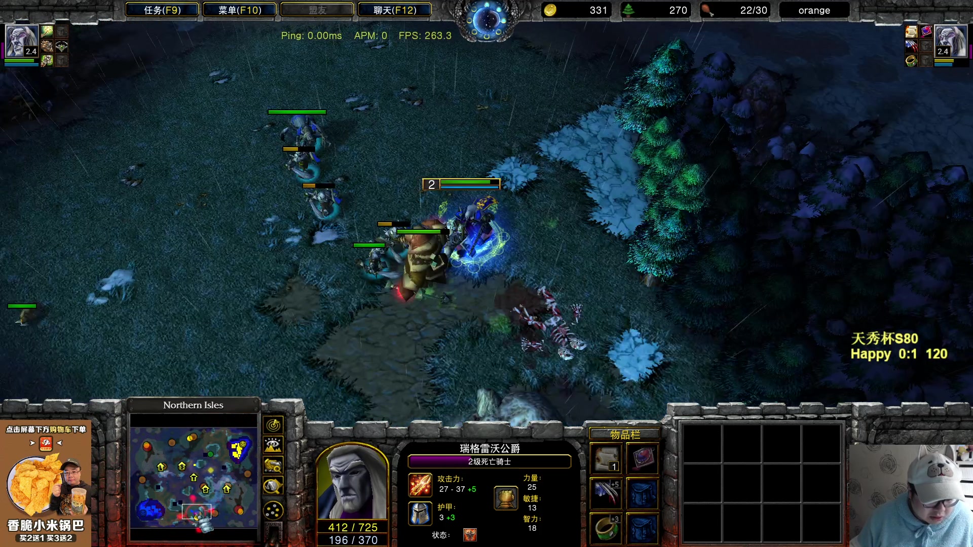 【2023-02-26 18点场】War3TeD：【直播中】7点天秀杯S80 嗨皮对120