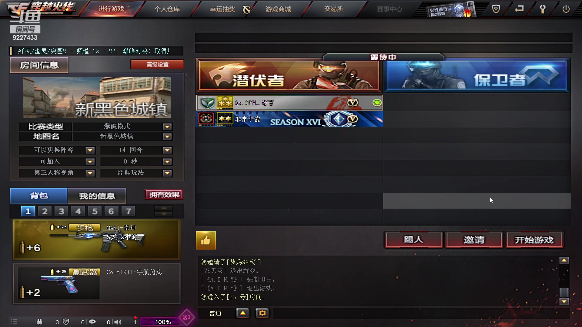 【2023-02-26 20点场】我是你的楠神嘛：黑龙江区最菜突破手