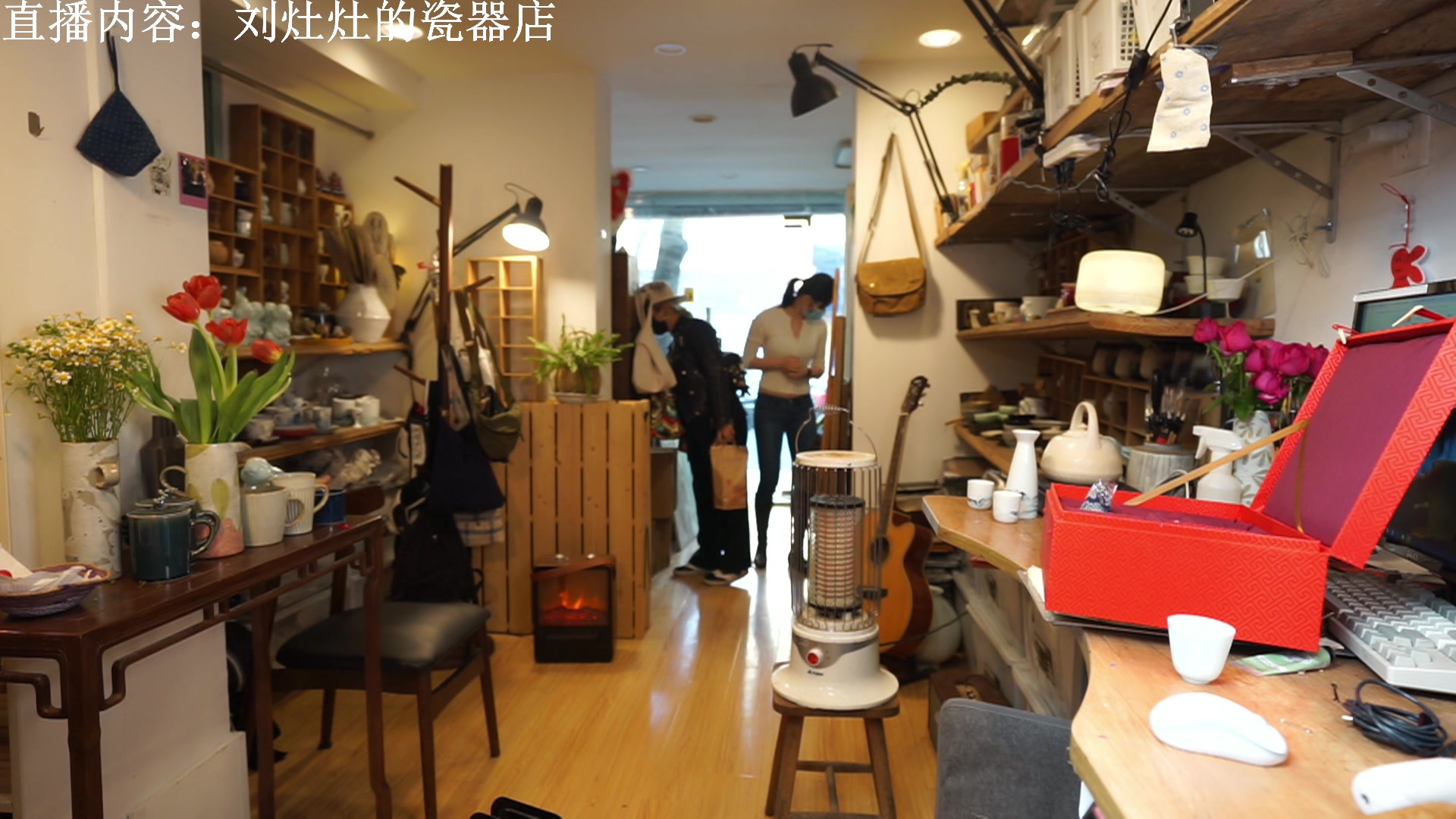 【2023-02-26 14点场】刘灶灶：刘灶灶的瓷器铺，周日