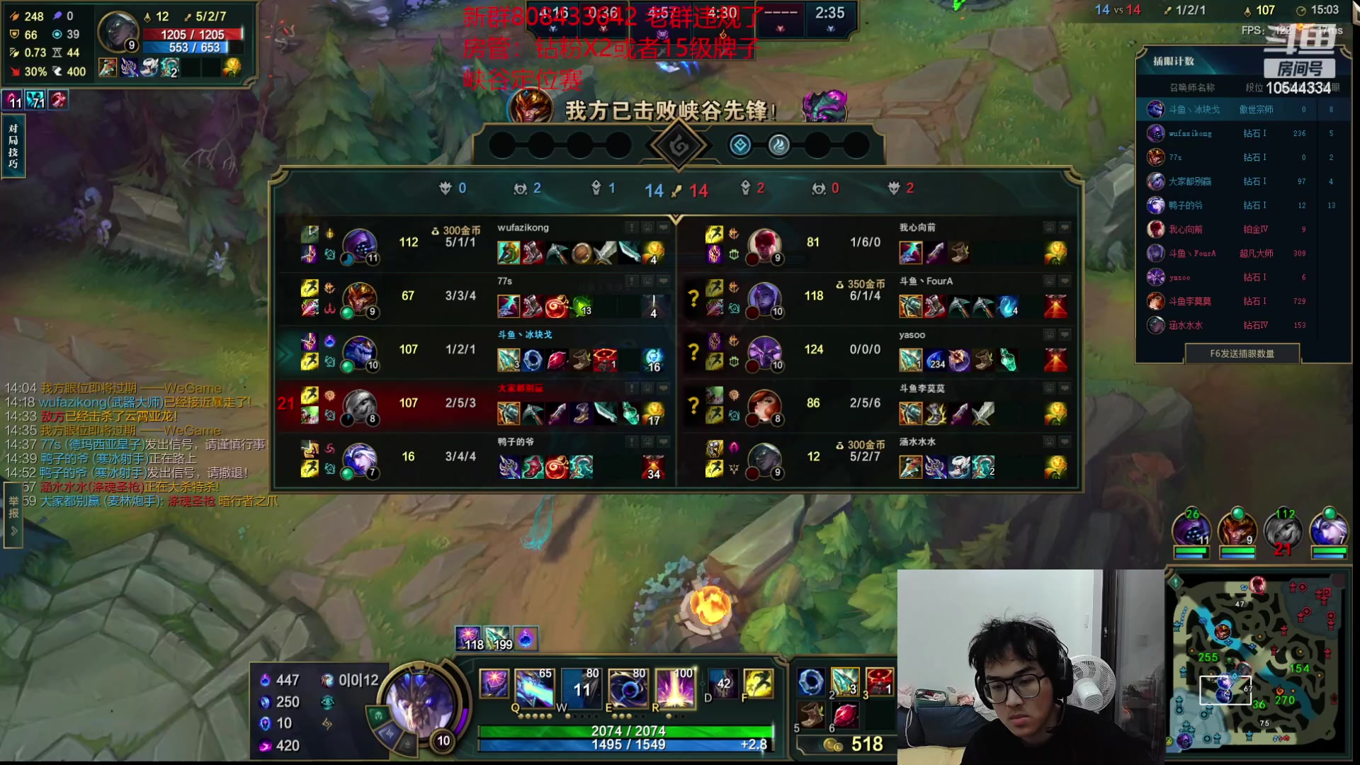 【2023-02-21 20点场】冰块哥ekko：打会峡谷晚上187