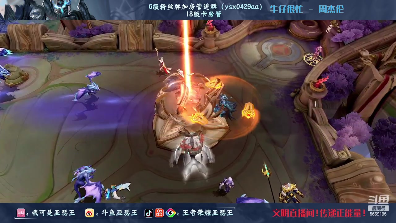 【2023-02-26 20点场】亚瑟王丶Z：文明直播间！传递正能量！巅峰赛2243！