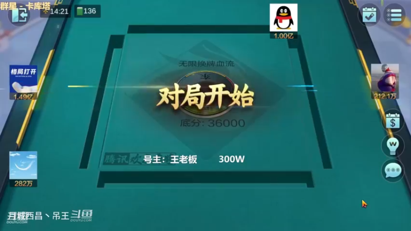 无限换牌，300W硬9连开杠杀到1.86亿