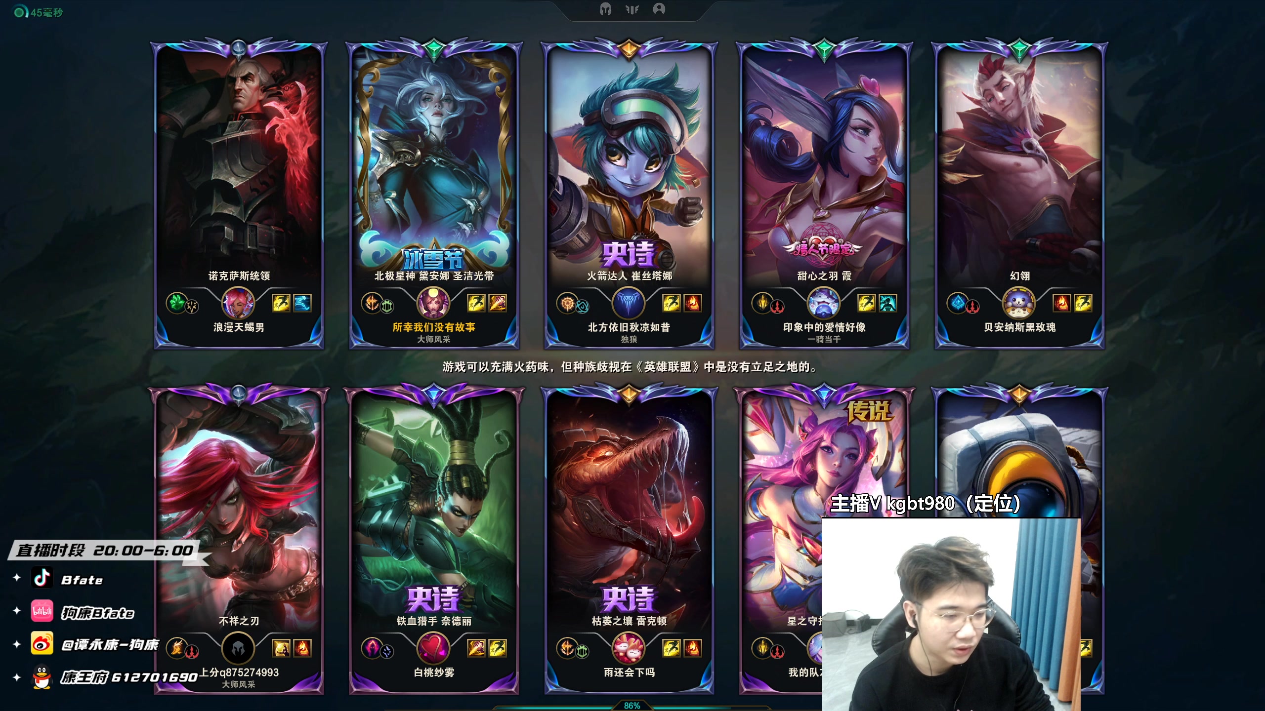 【2023-02-26 19点场】狗康Bfate丶：绝对统治力！不灭月神把把对线杀穿教学！