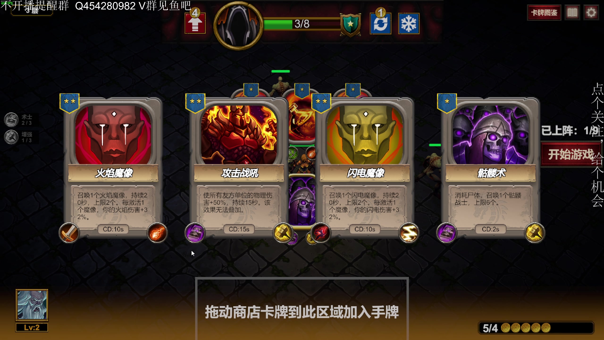 【2023-02-25 19点场】凡尘困：土豆兄弟 矿坑之下