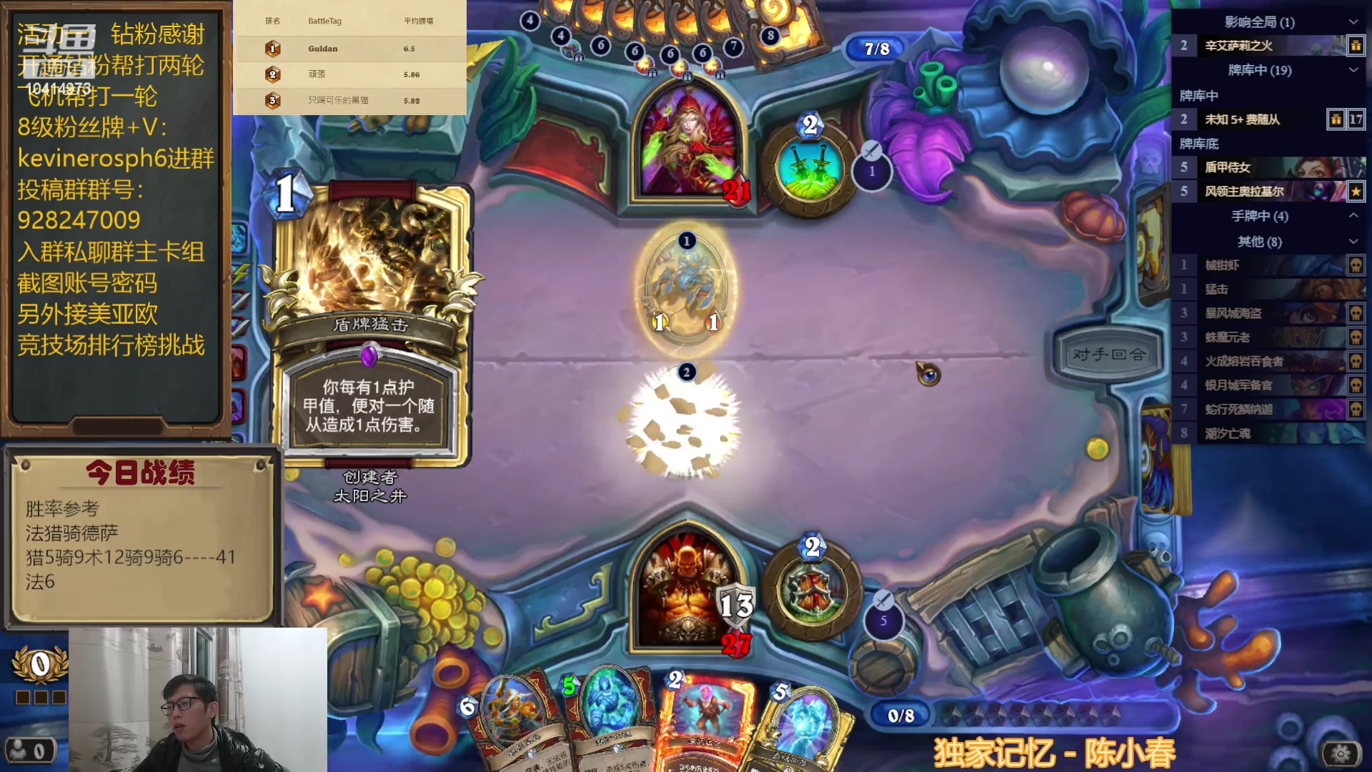 【2023-02-24 21点场】完美竞技古尔丹：亚服第一了，美服开打