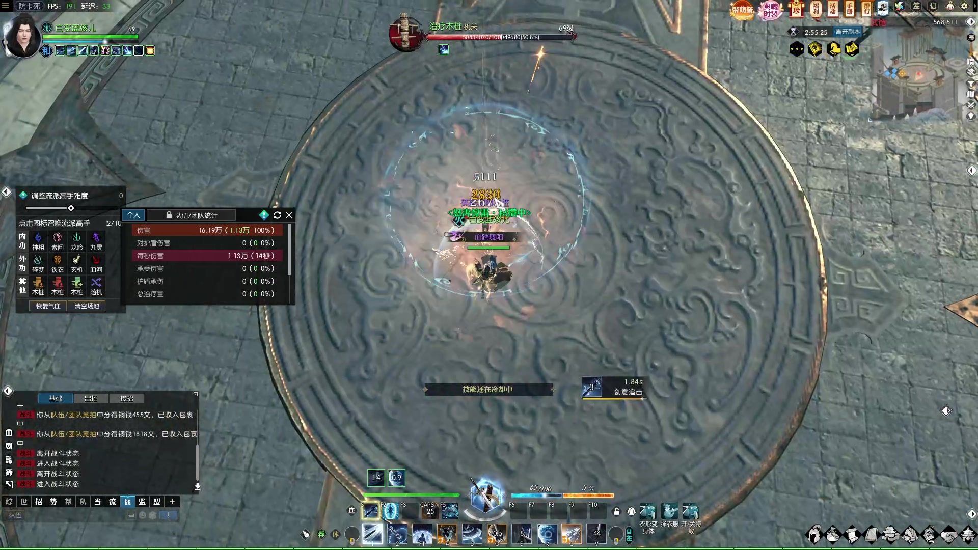 【2023-02-26 06点场】Cpt小醒目：醒目：开荒老6