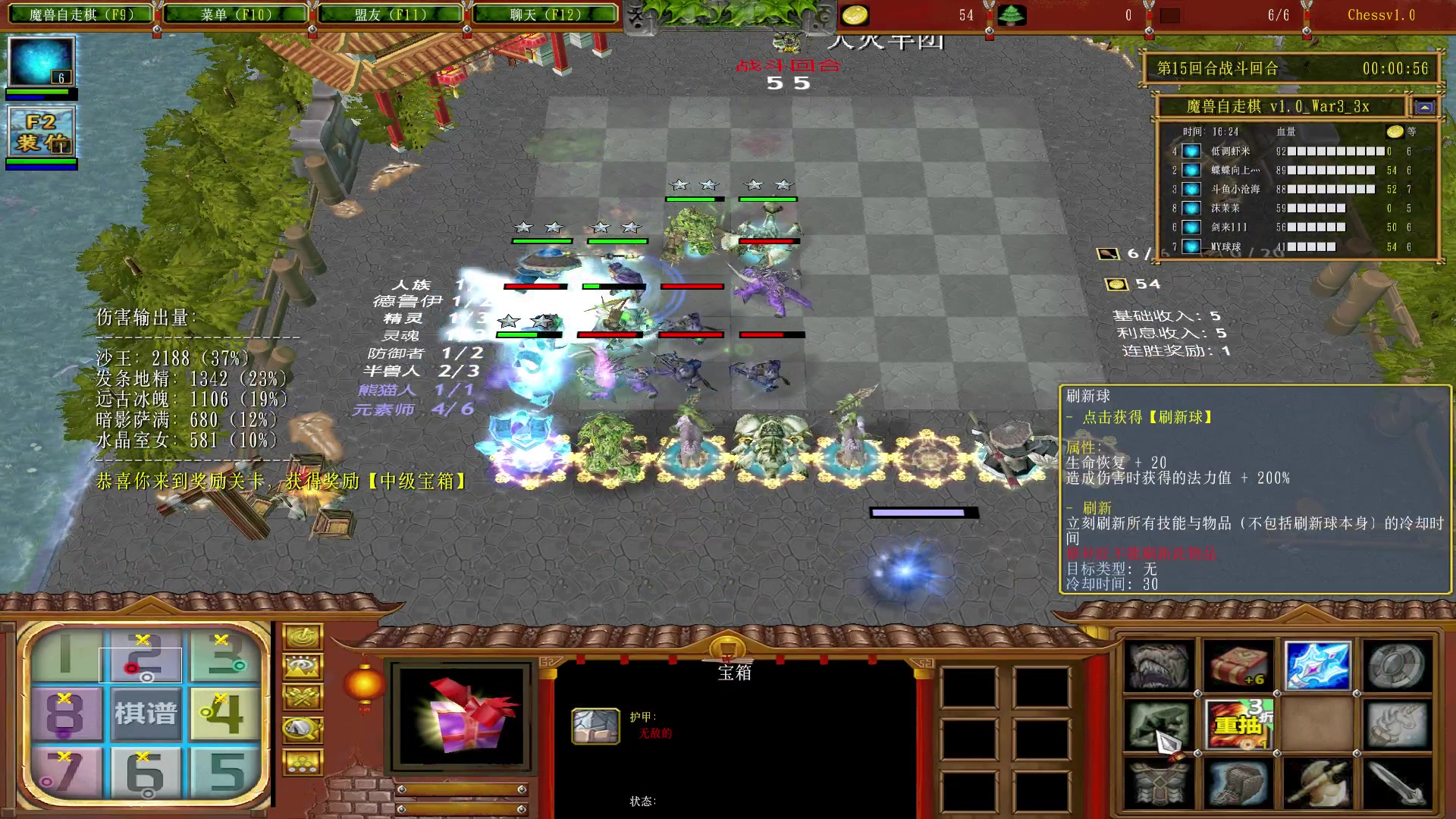 【2023-02-26 00点场】Dota小蝴蝶：蛇皮老年艺术家