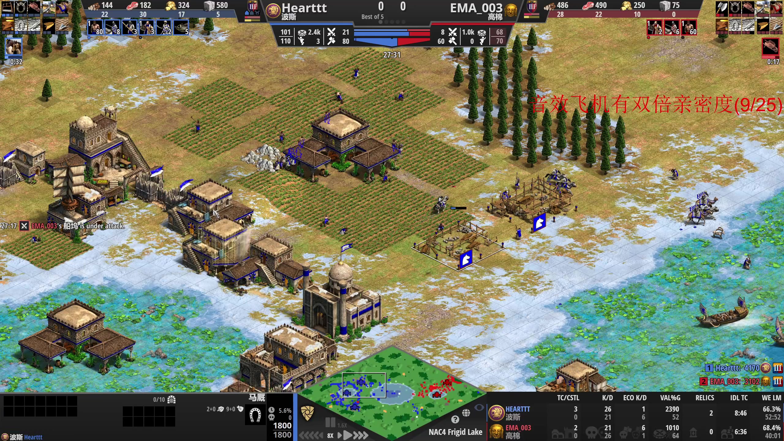 【2023-02-24 23点场】帝国时代猜火车Yo：今晚11点老歪叉对决哈特