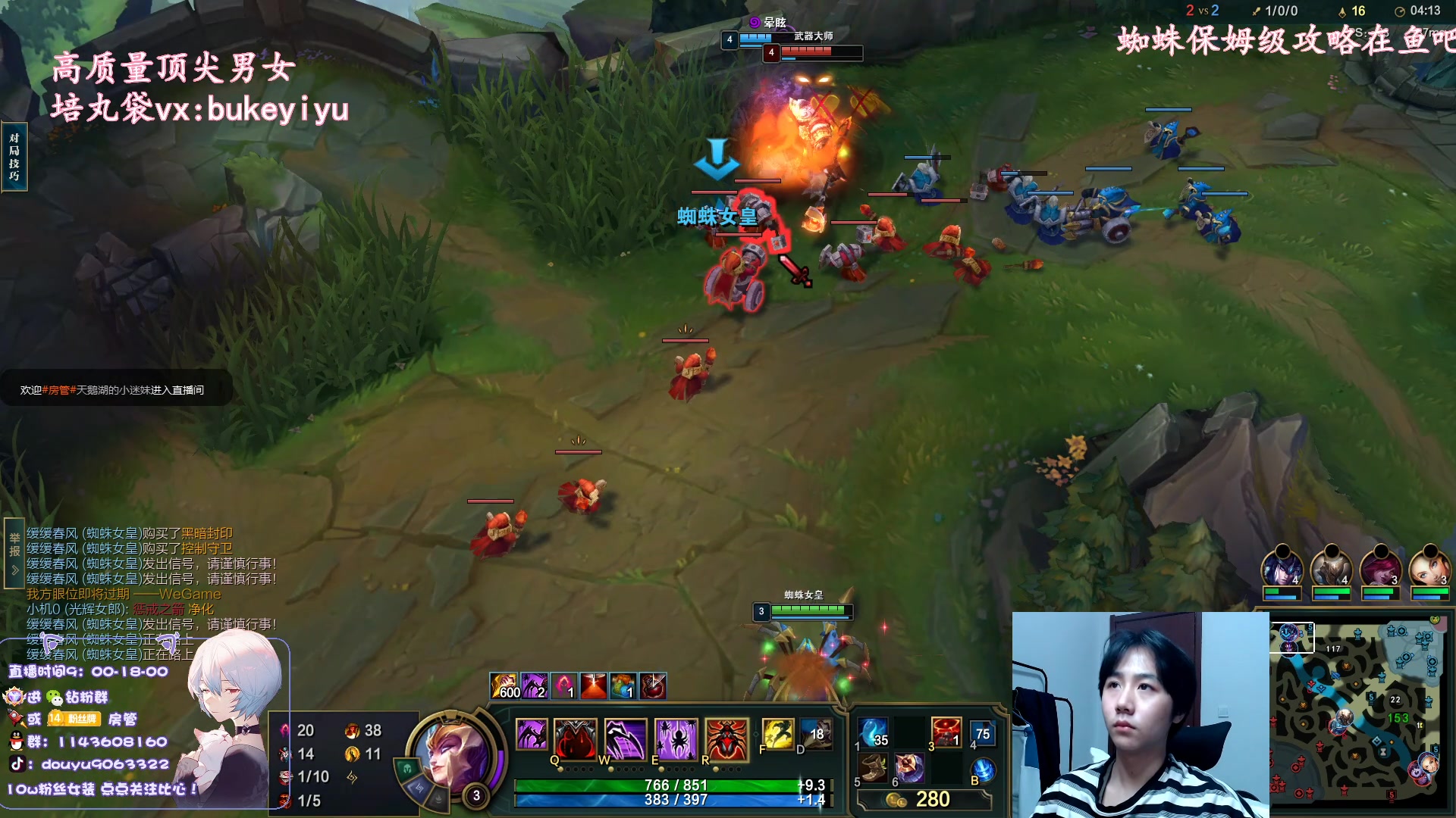 【2023-02-26 15点场】林子文i：国一猪，一区大师教学局！！