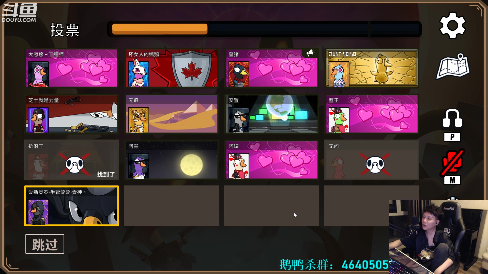 【2023-02-26 03点场】漫游kiss欢：来了来了！大忽悠来了！