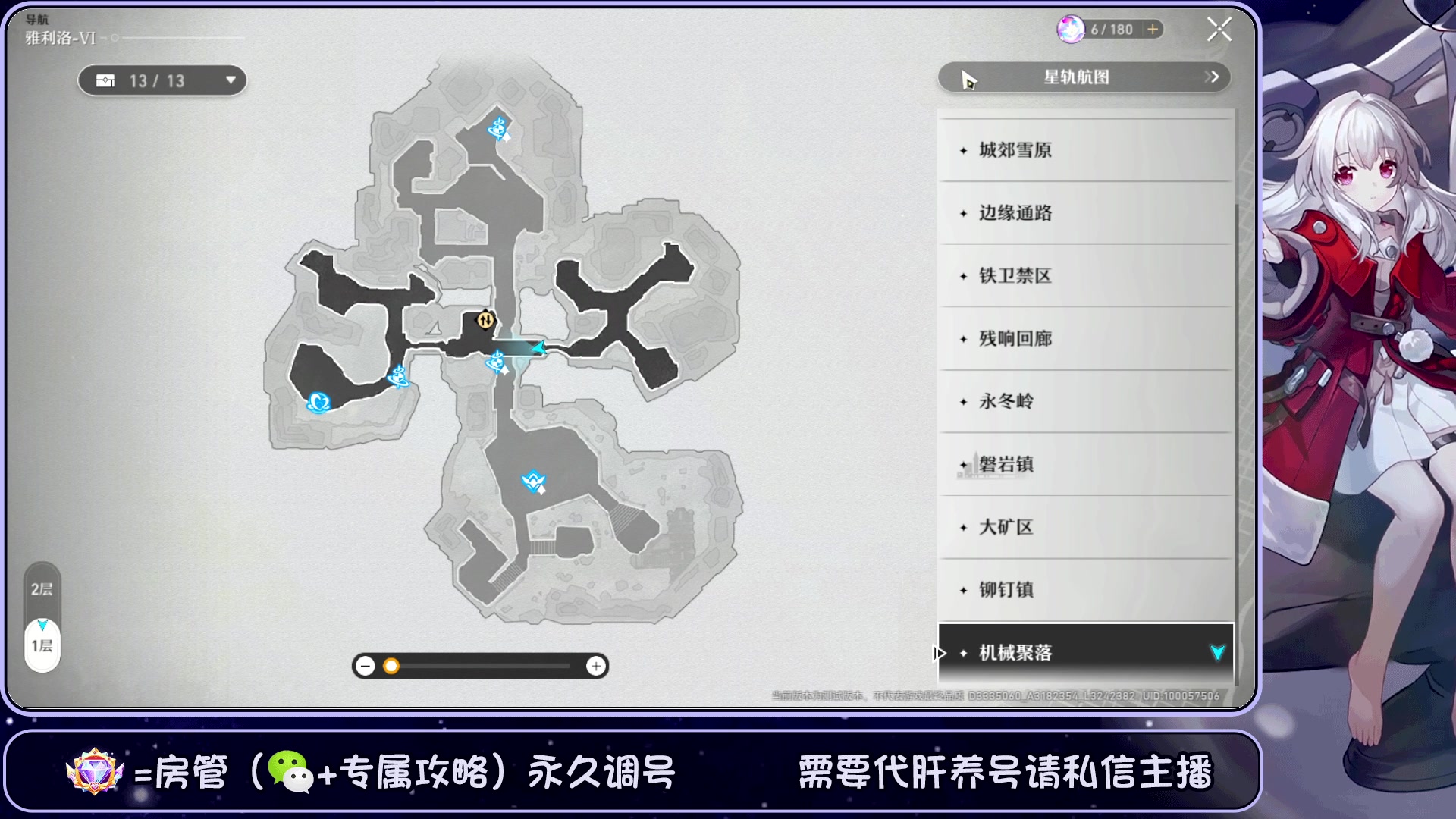 【2023-02-26 13点场】437639丷蛋总：萌新避雷针，进来聊聊