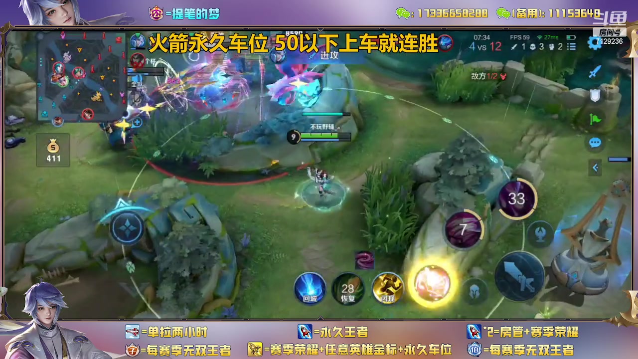 【2023-02-26 10点场】HK提笔：双国一带粉，五排连胜