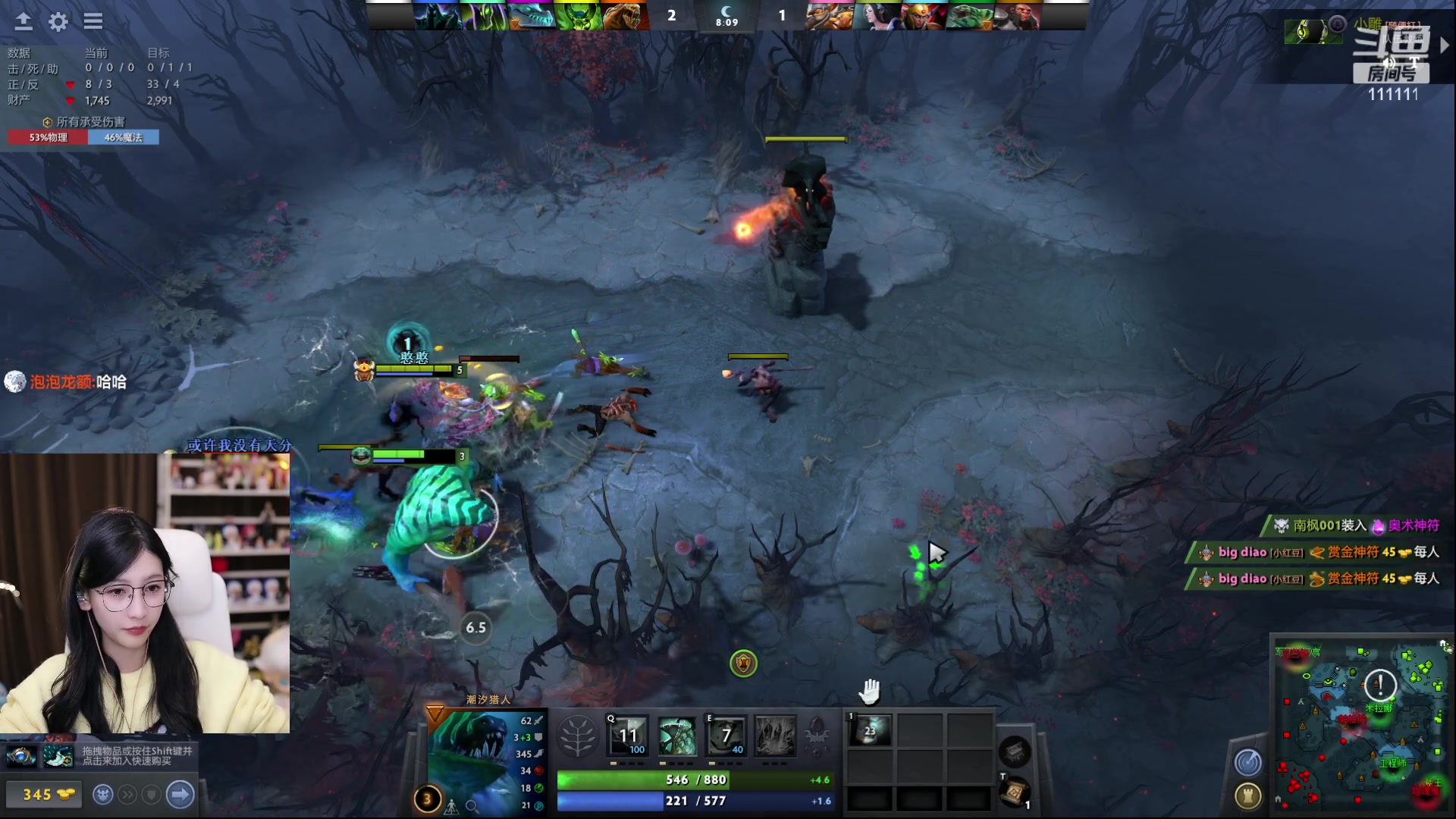 【2023-02-26 22点场】叶知秋Vanessa：秋：希望你天天开心