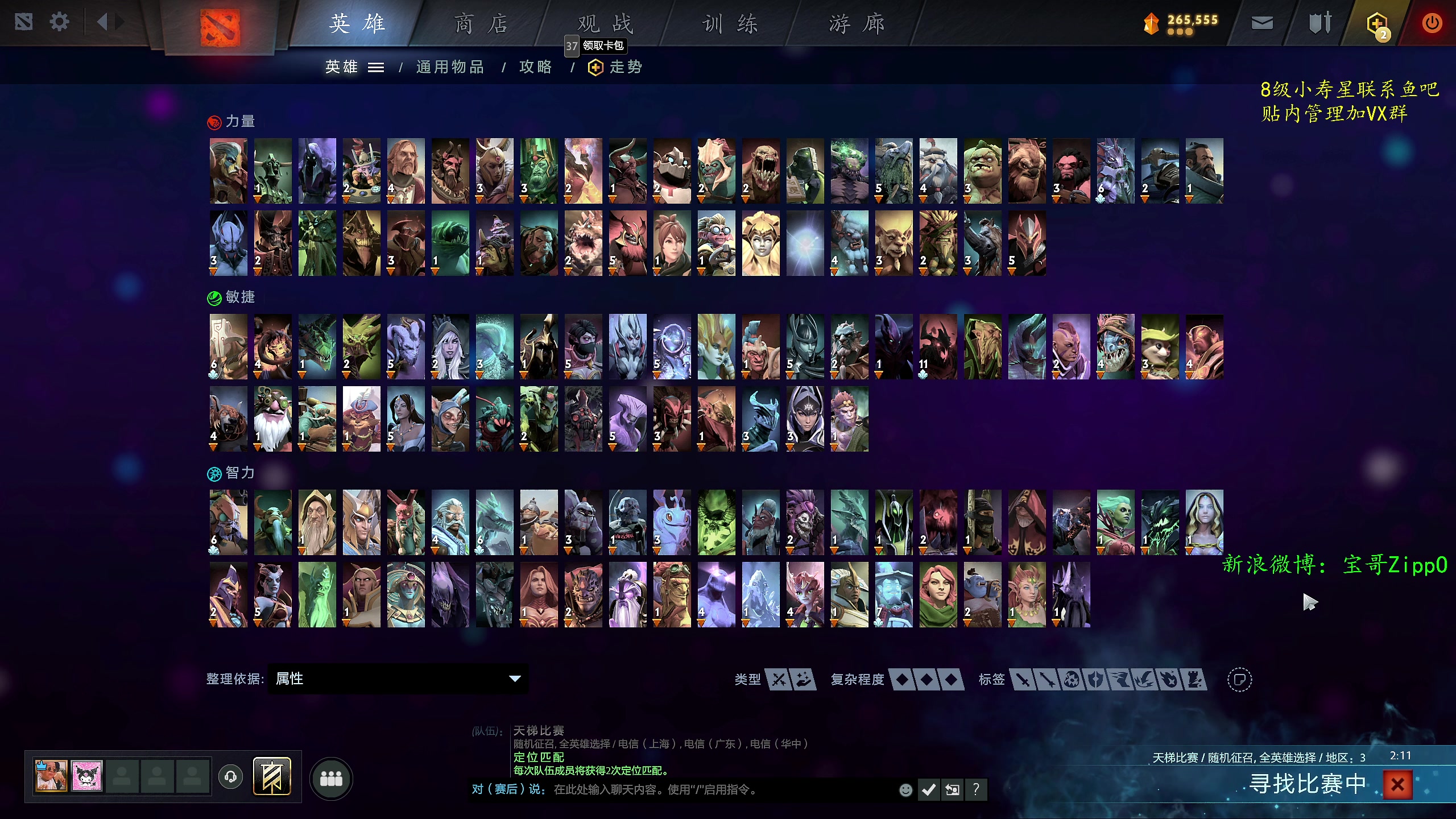 【2023-02-26 11点场】ZippO宝哥：23点解说利马Major