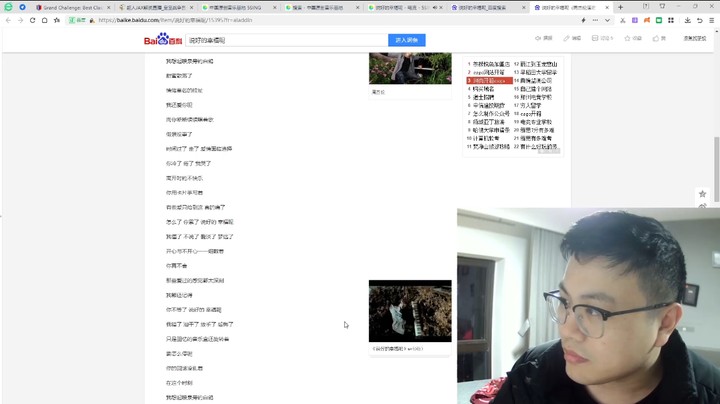 说好的幸福呢